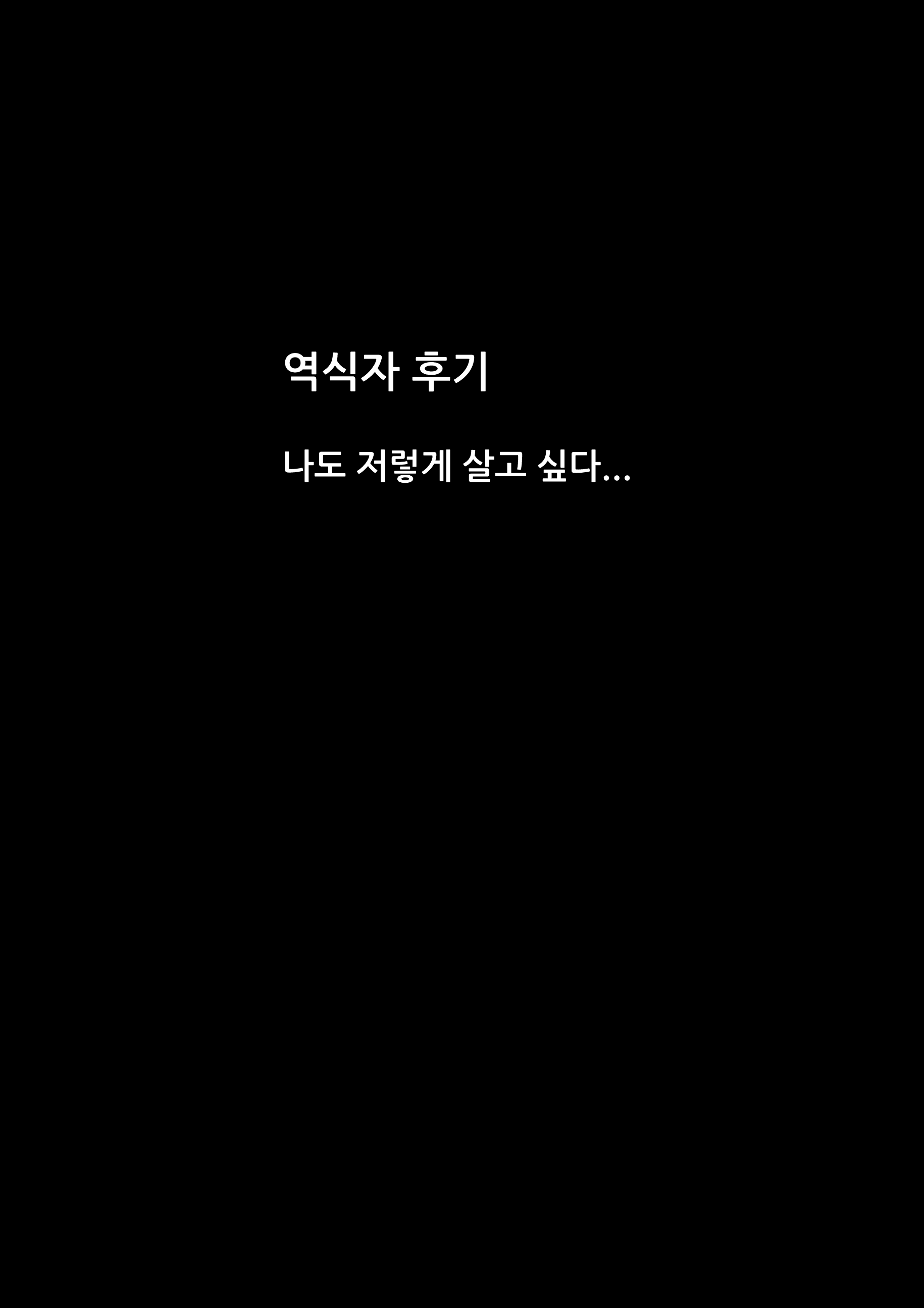 Content 1516996 - 30 페이지