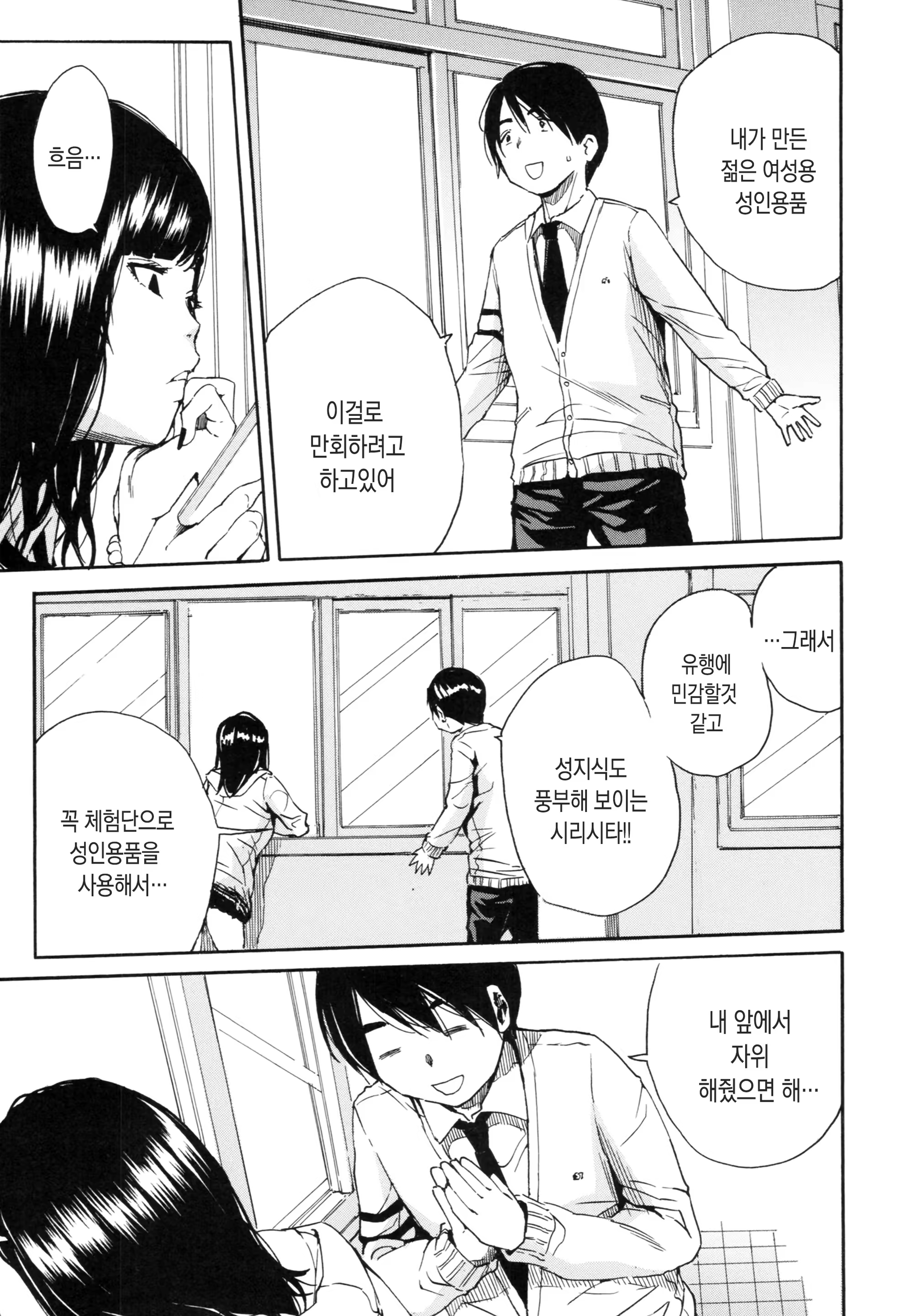 Content 1516999 - 11 페이지