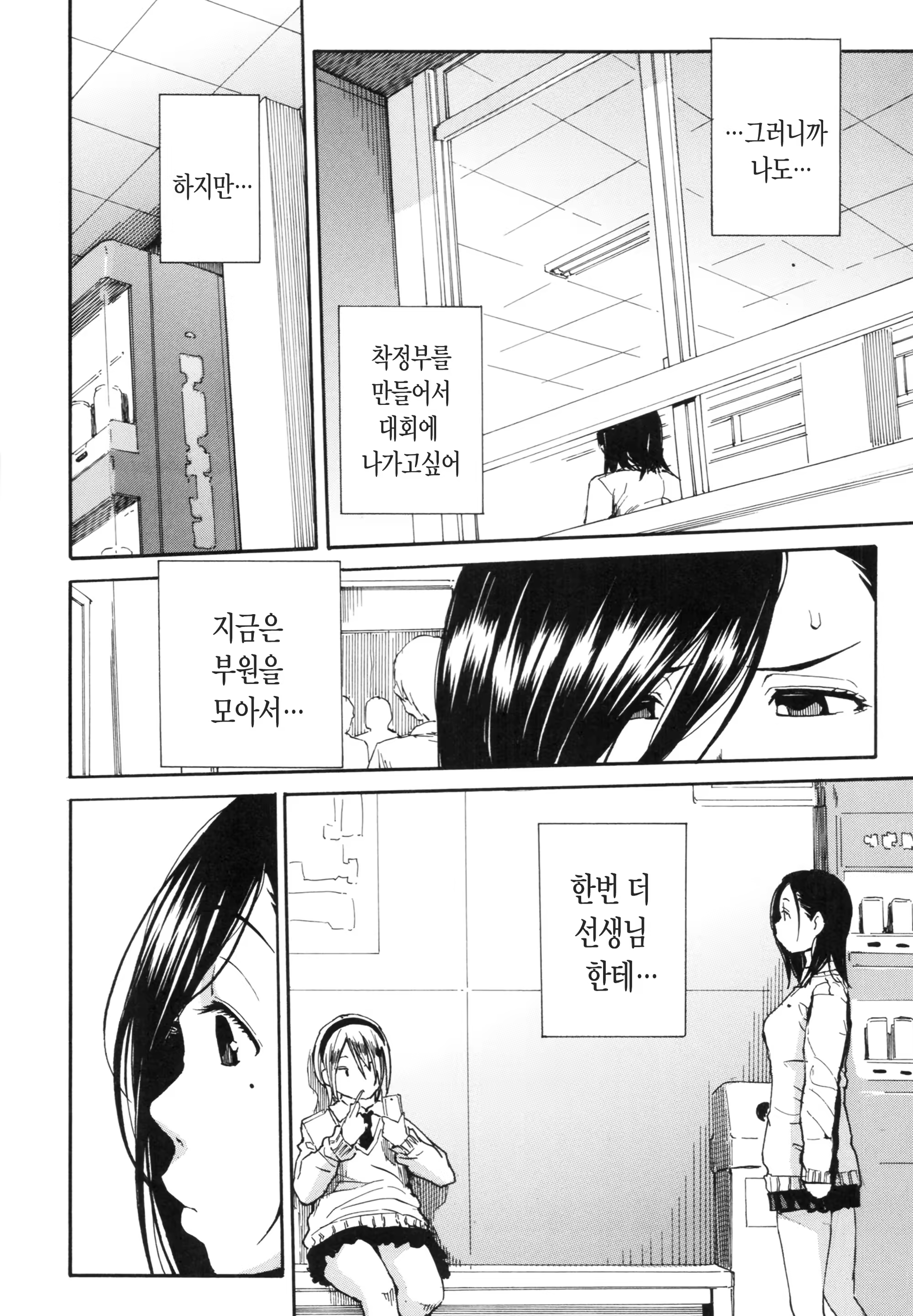 Content 1516999 - 140 페이지