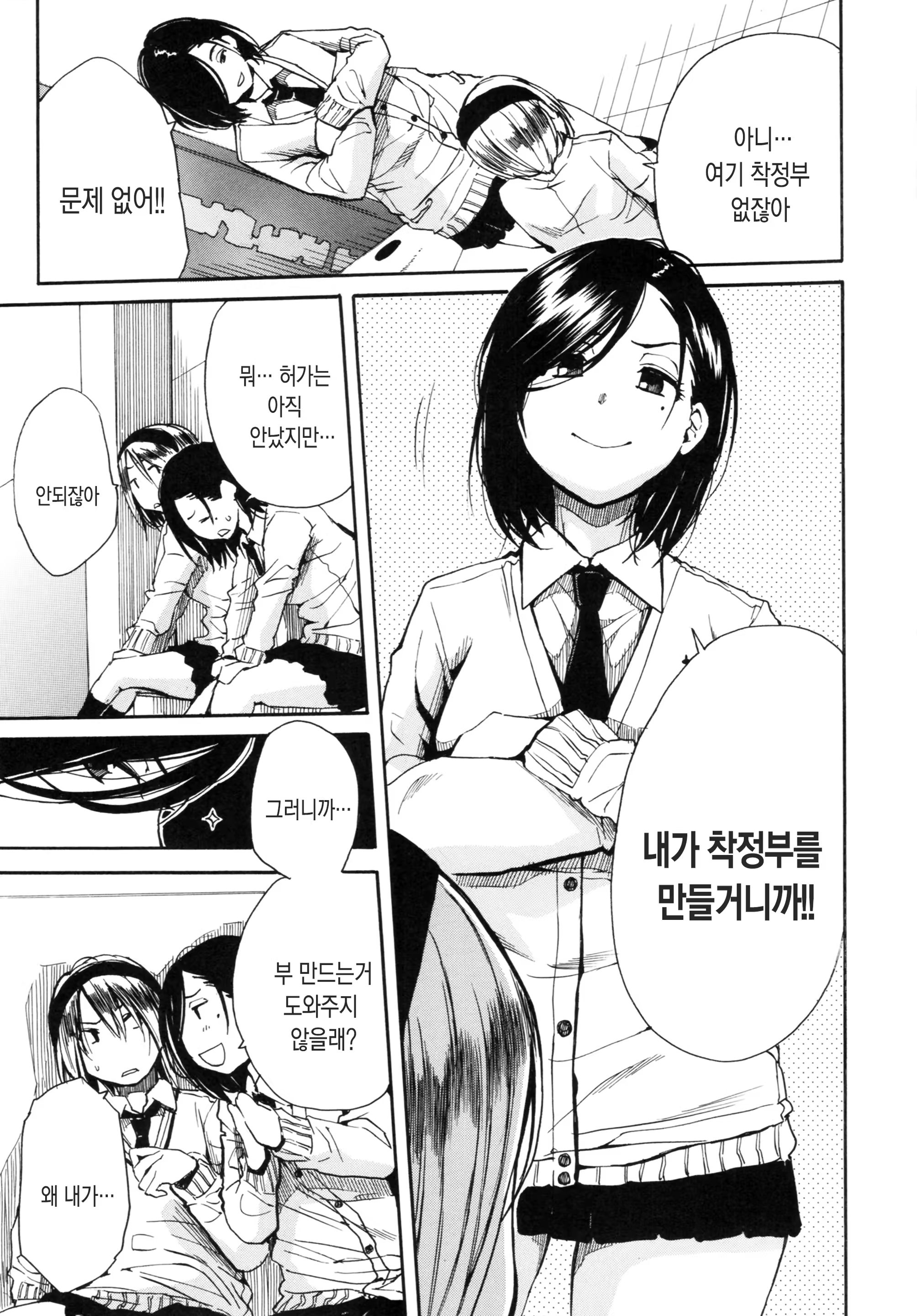 Content 1516999 - 143 페이지