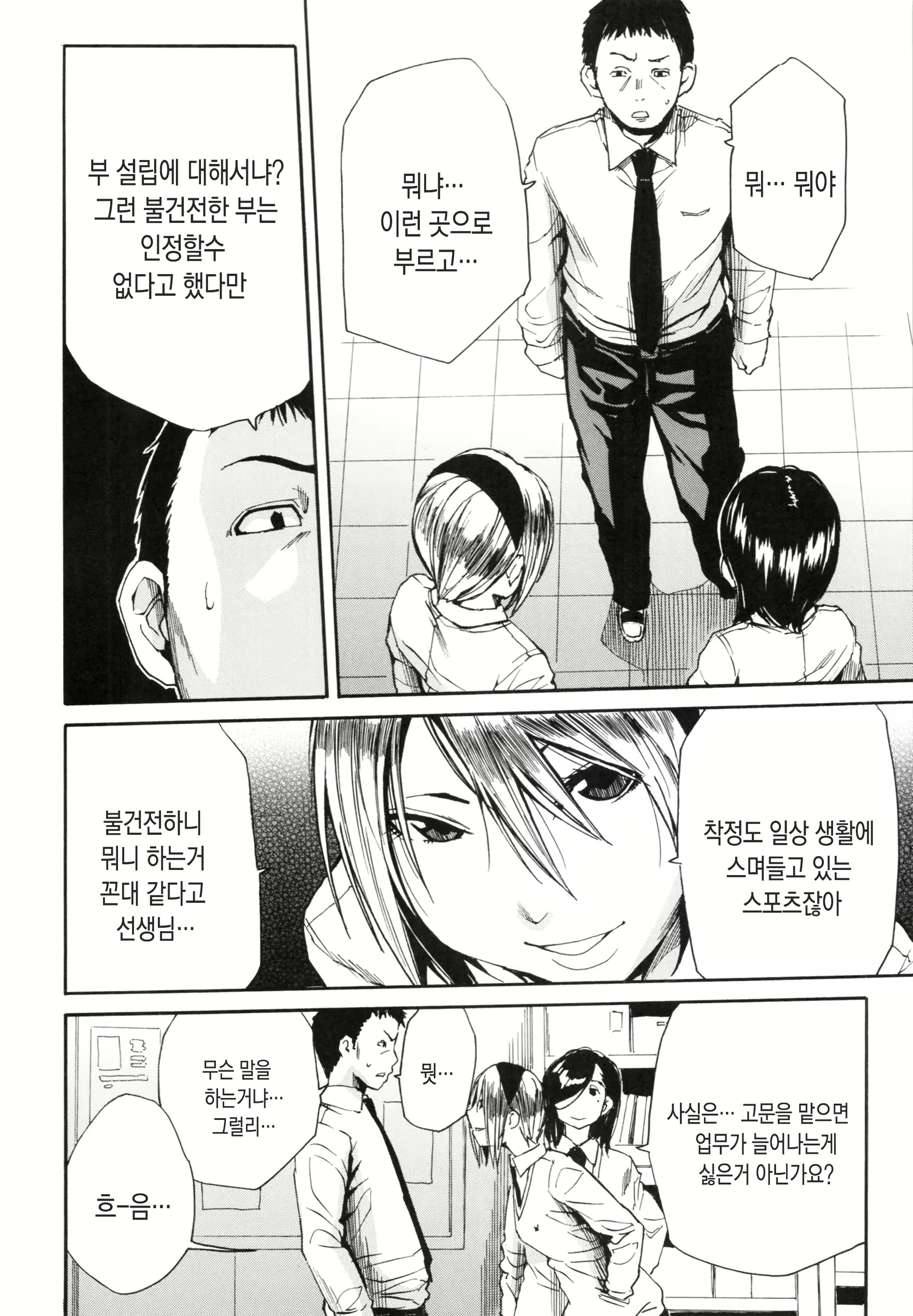 Content 1516999 - 148 페이지