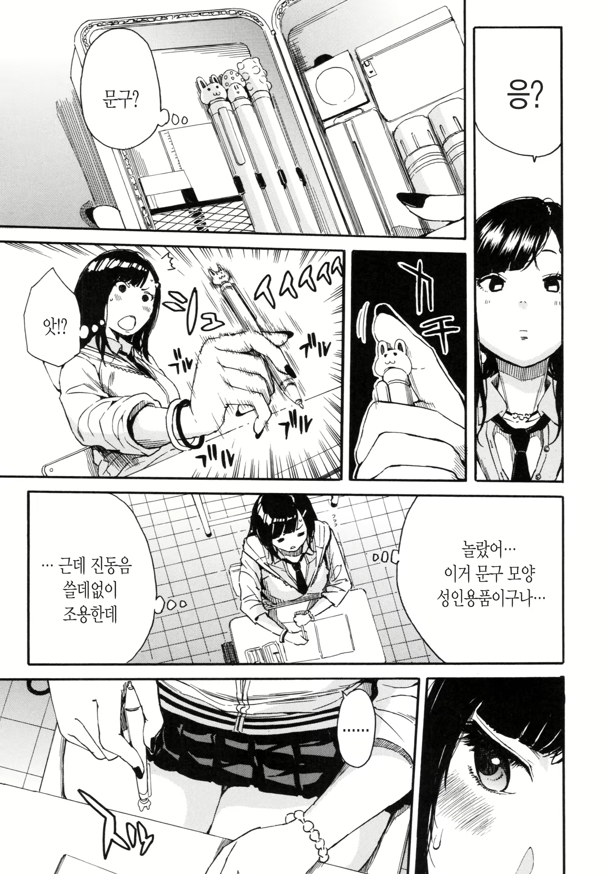Content 1516999 - 15 페이지