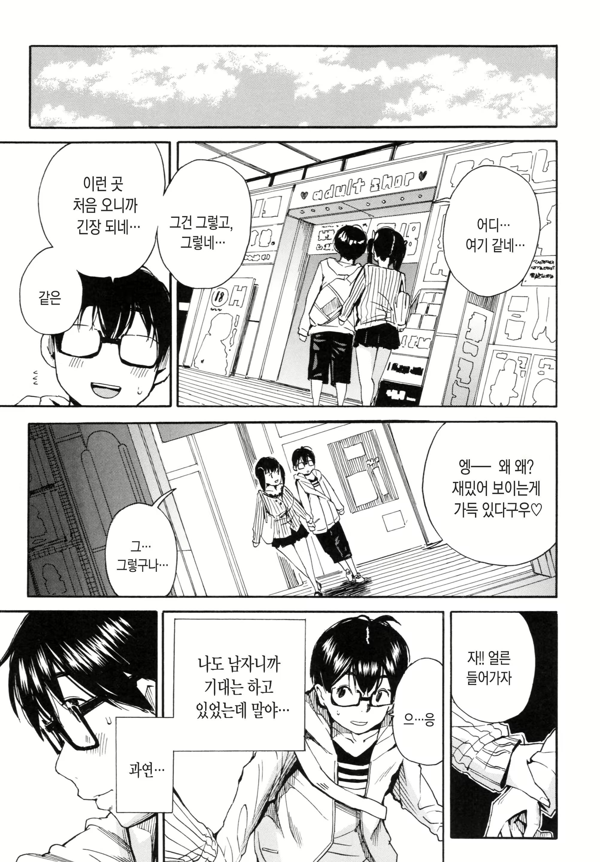 Content 1516999 - 179 페이지