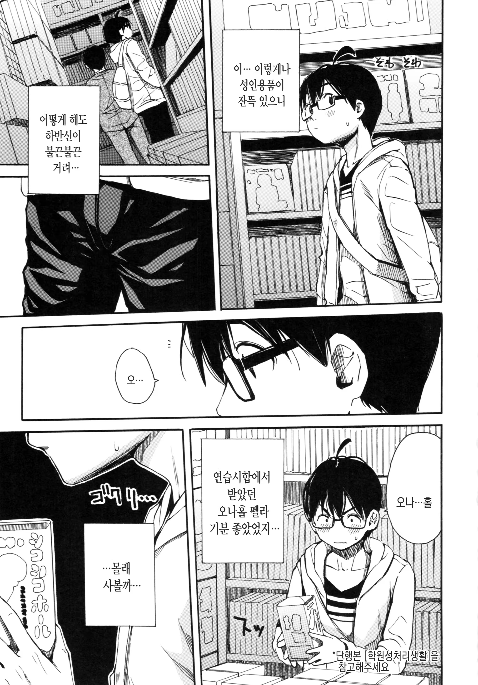 Content 1516999 - 181 페이지
