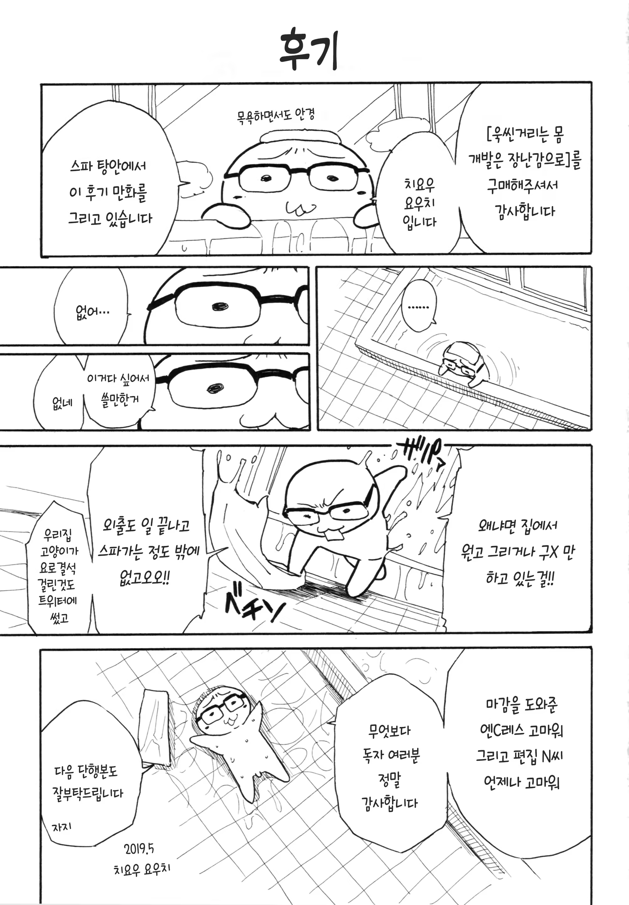 Content 1516999 - 219 페이지