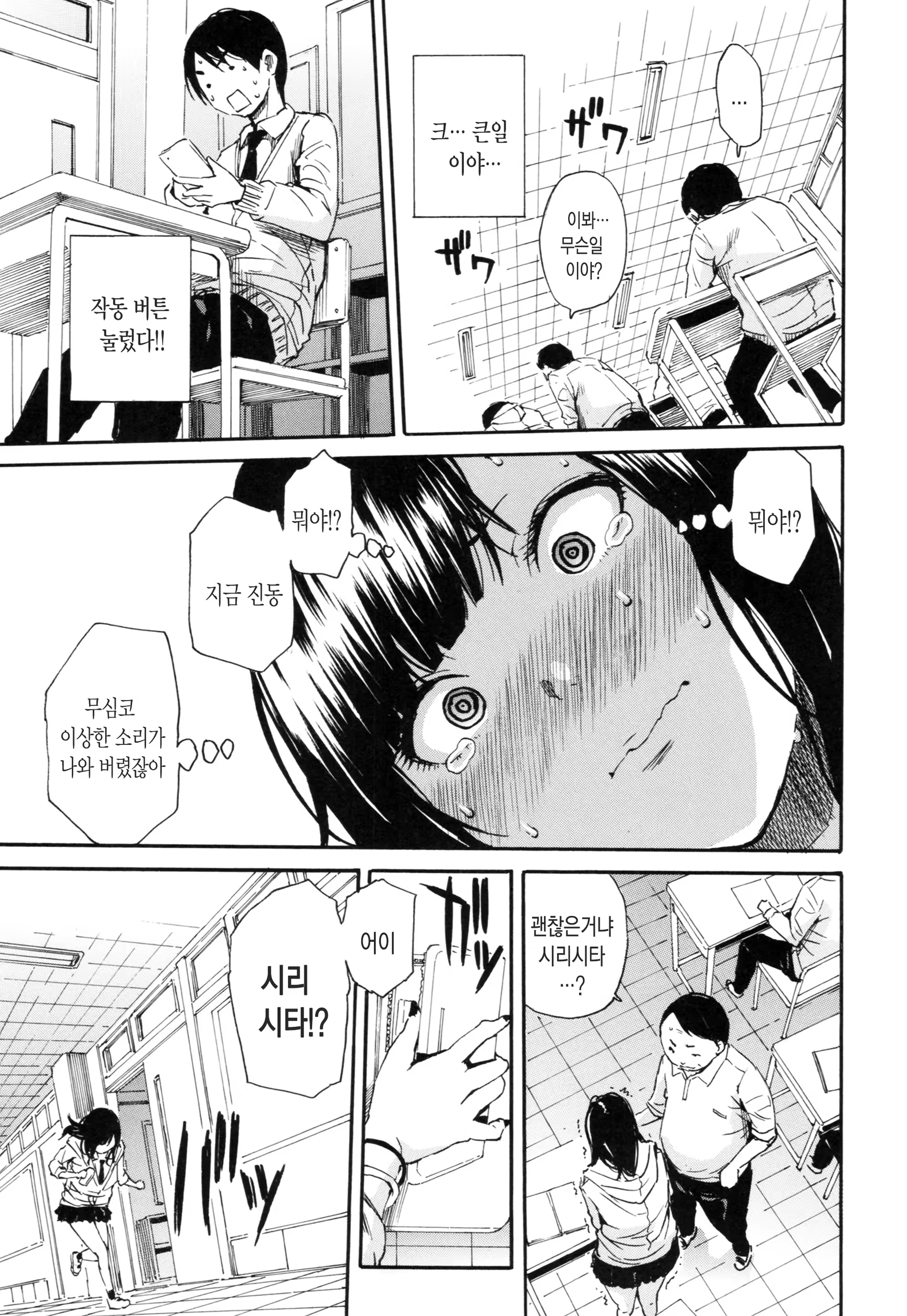 Content 1516999 - 23 페이지