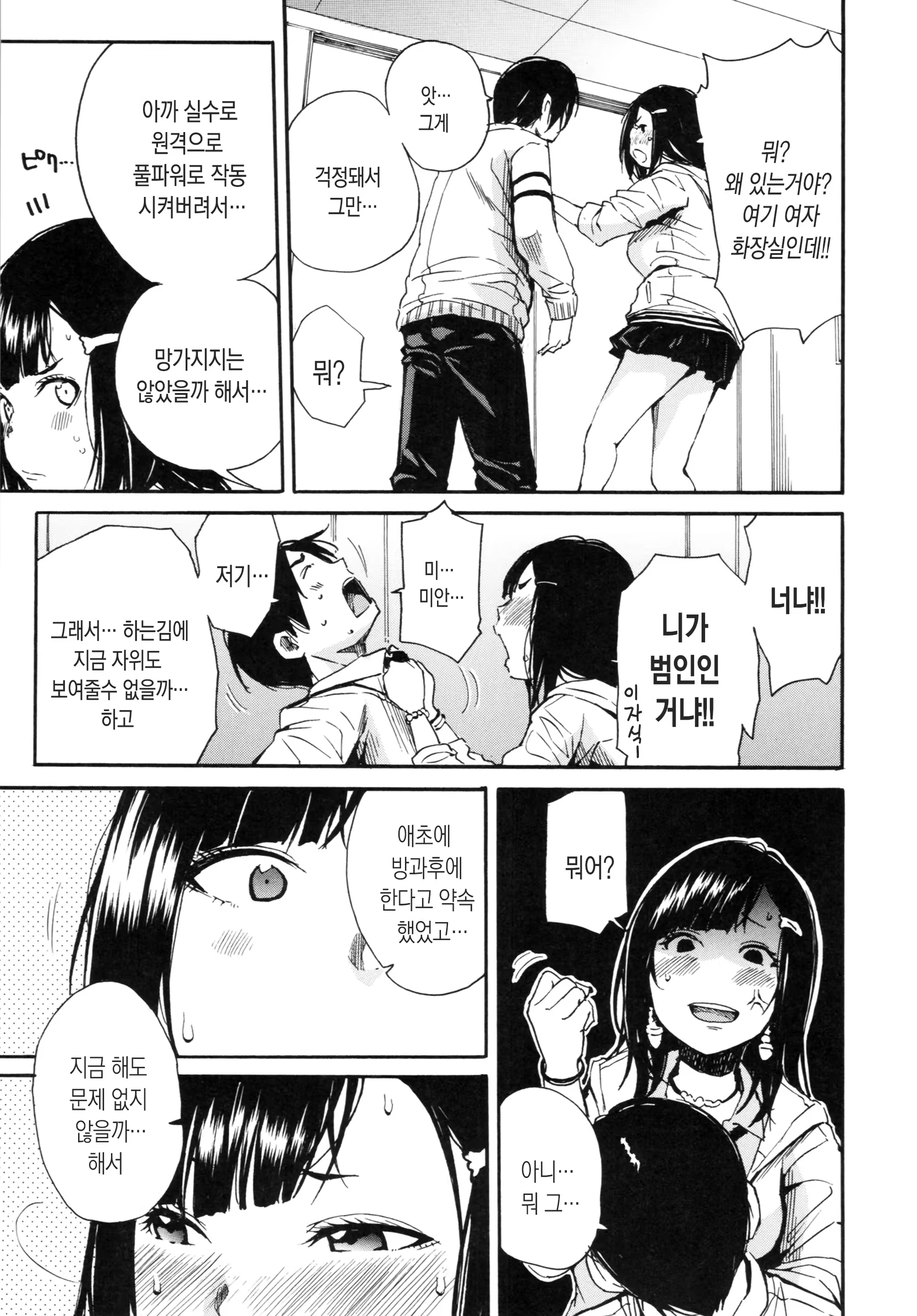 Content 1516999 - 25 페이지