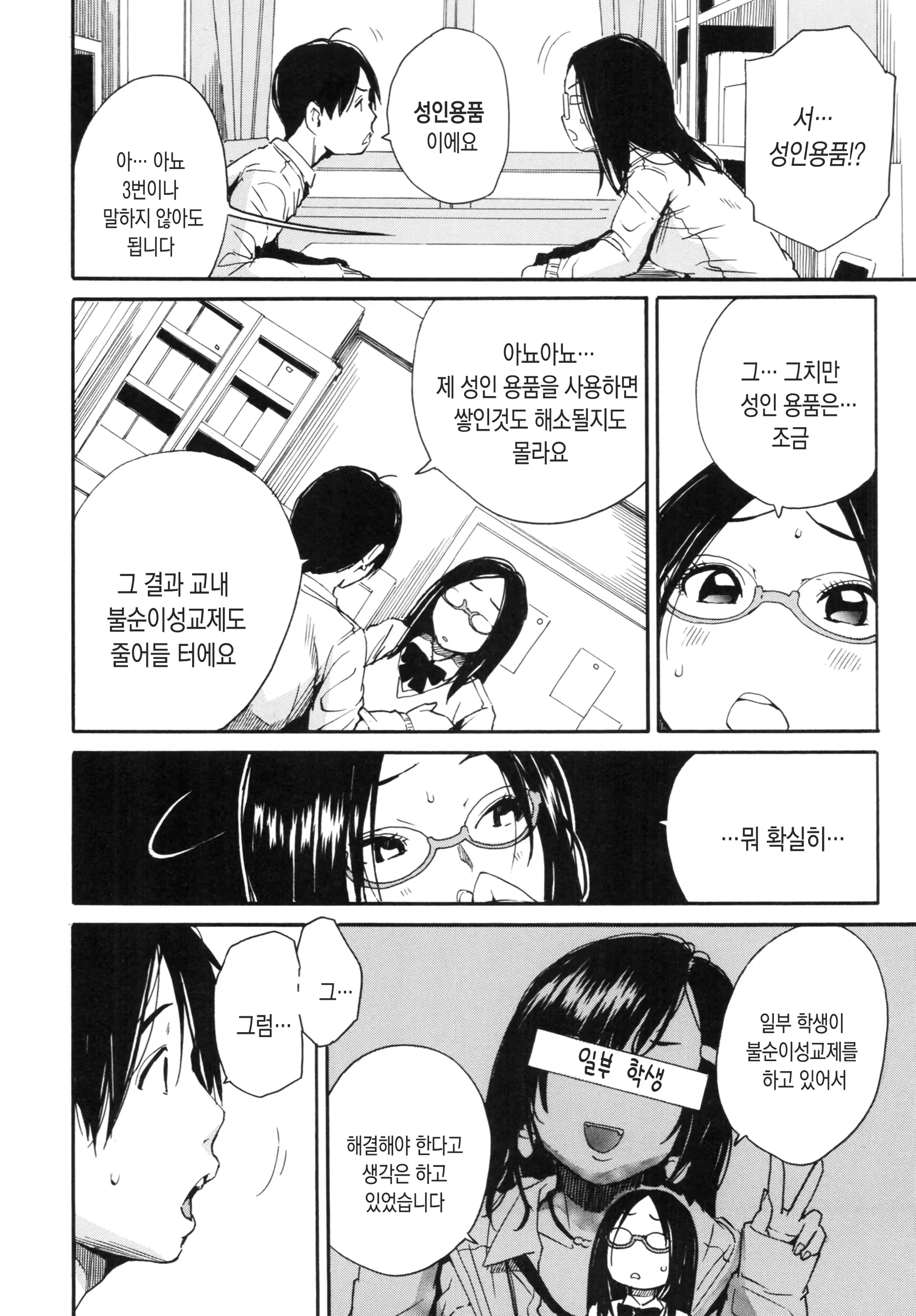 Content 1516999 - 58 페이지