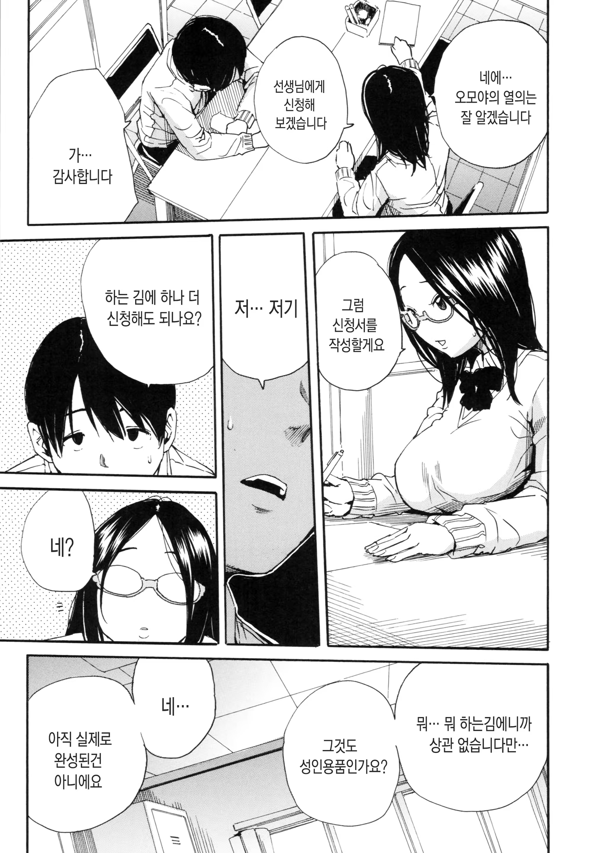 Content 1516999 - 59 페이지
