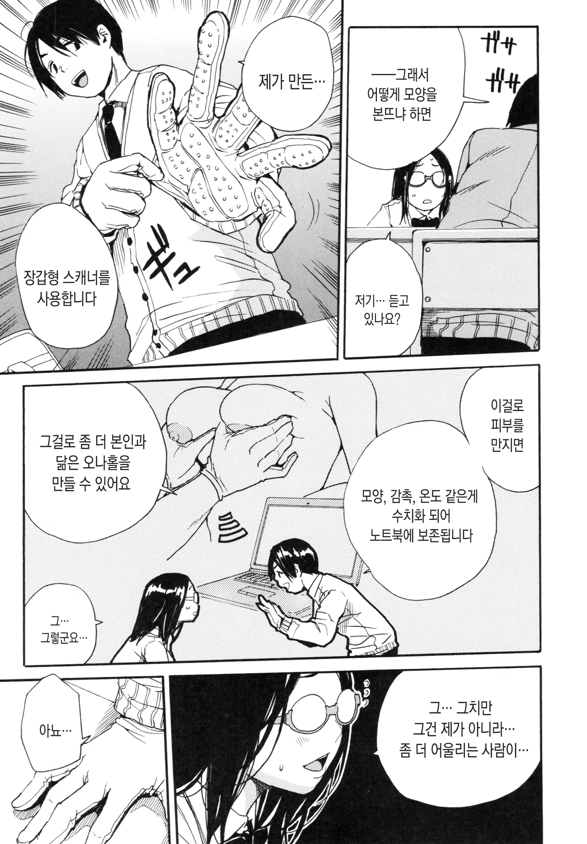 Content 1516999 - 61 페이지