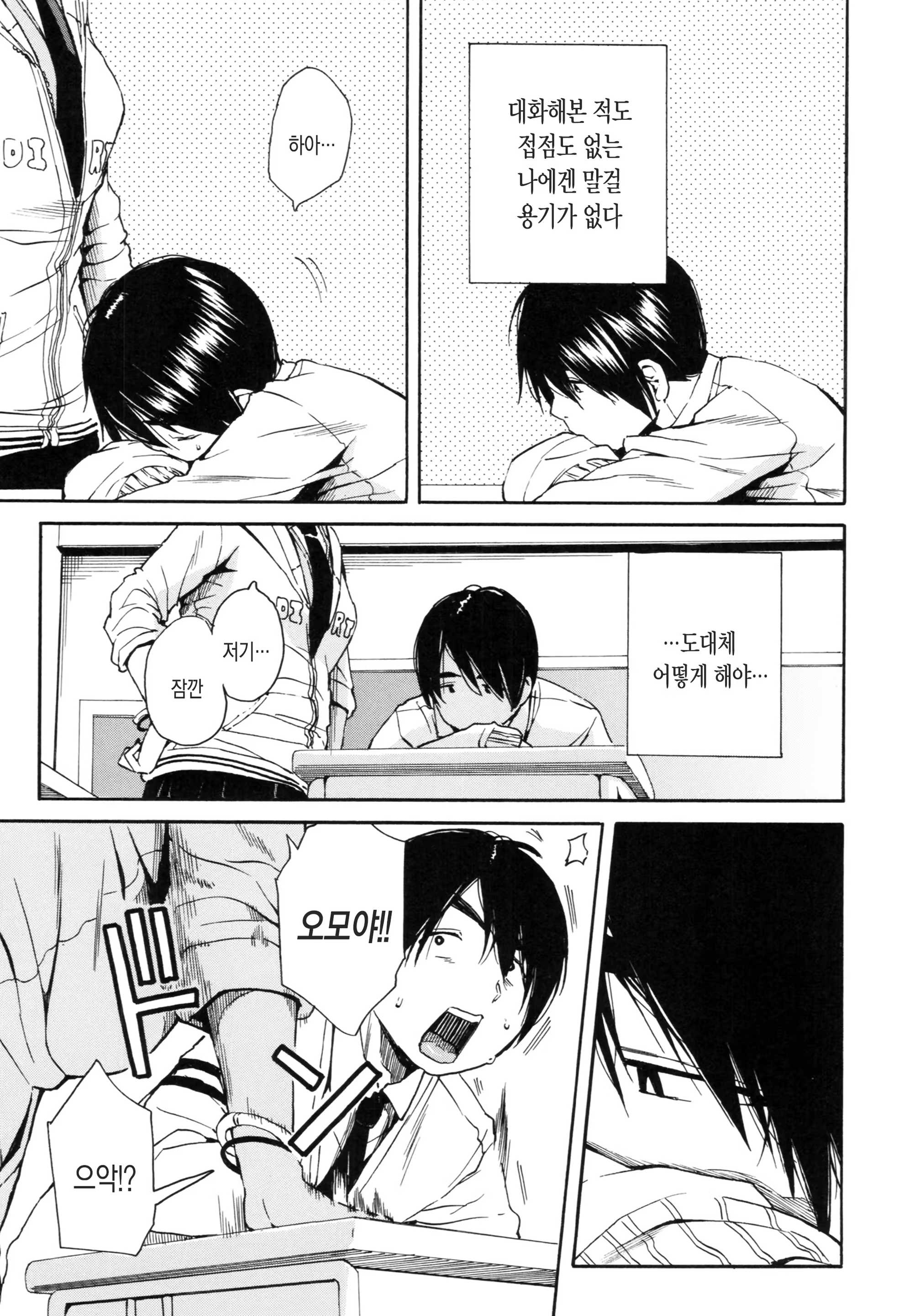 Content 1516999 - 7 페이지