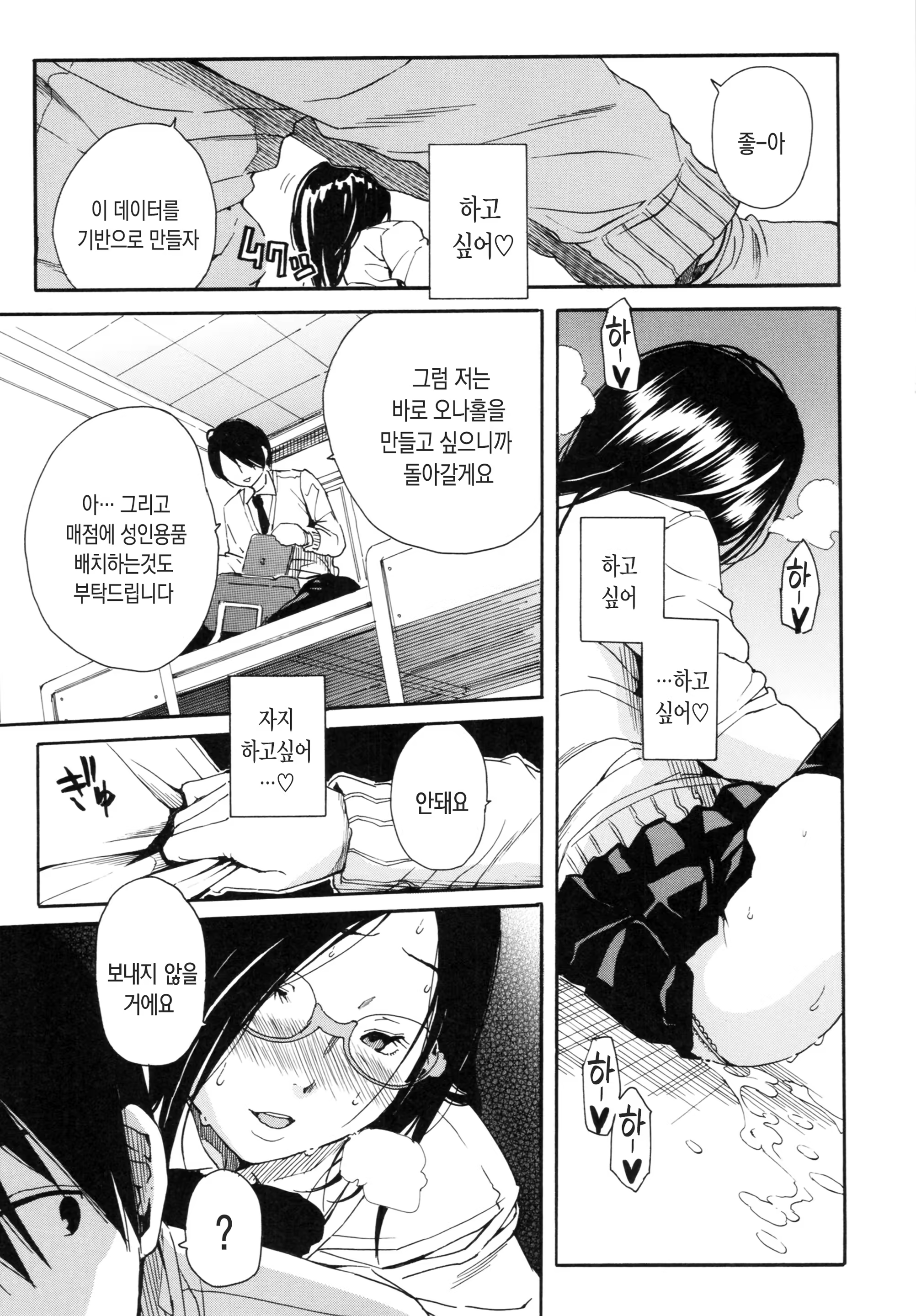 Content 1516999 - 75 페이지