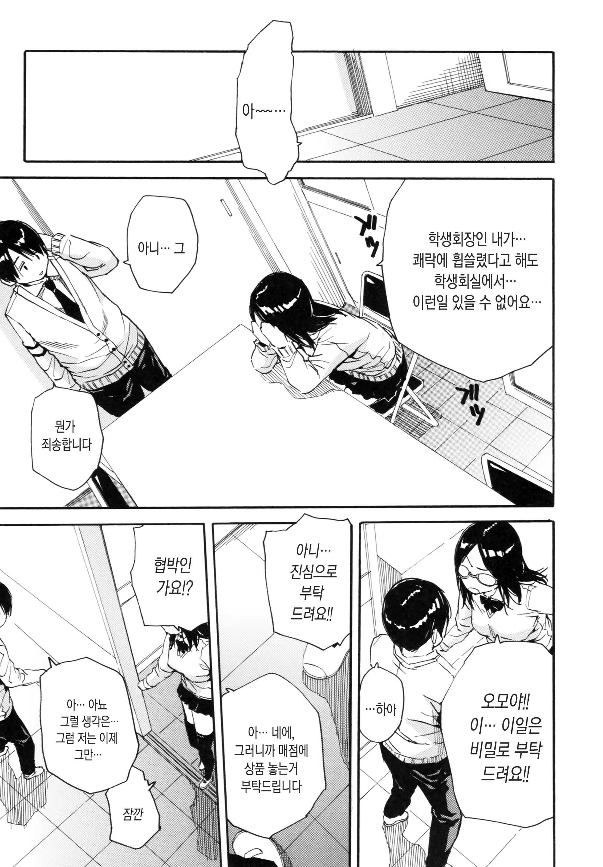 Content 1516999 - 89 페이지