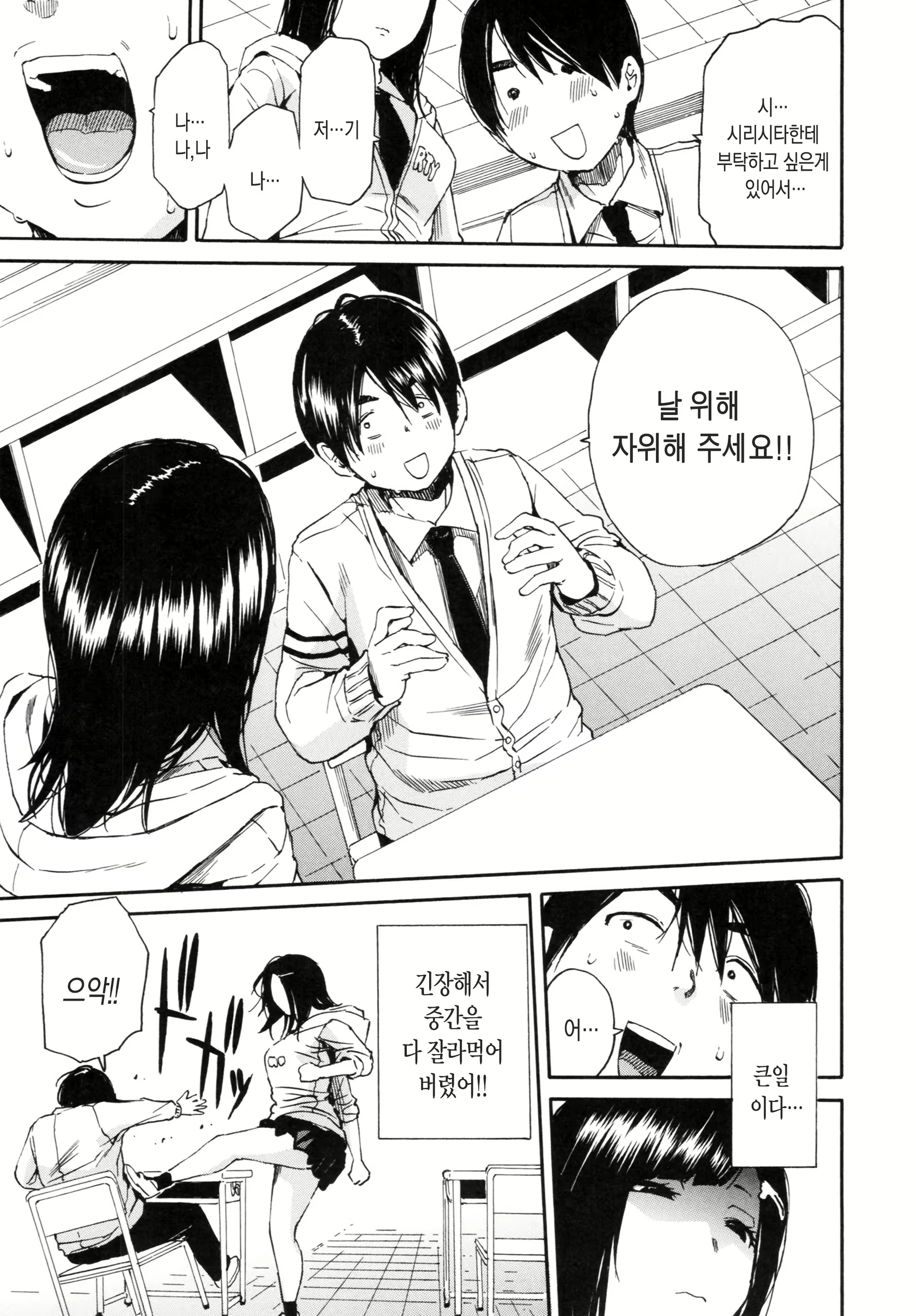 Content 1516999 - 9 페이지