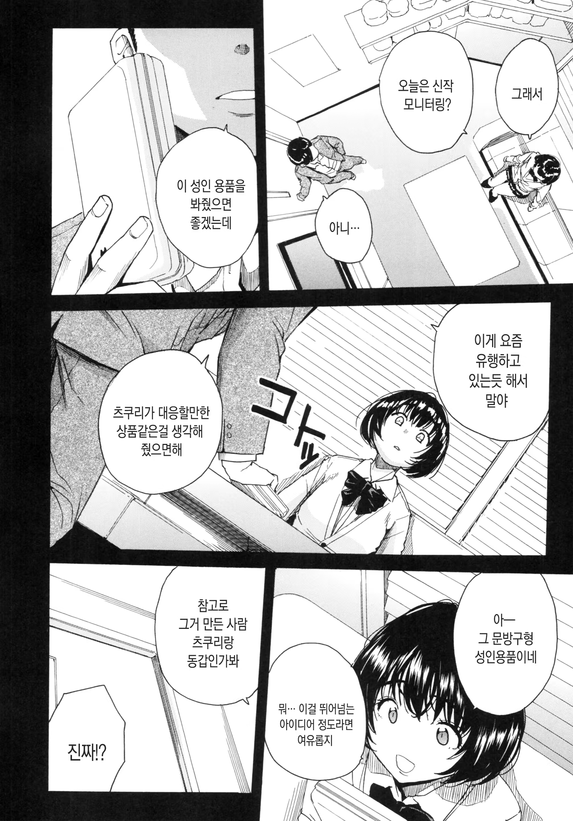 Content 1516999 - 94 페이지