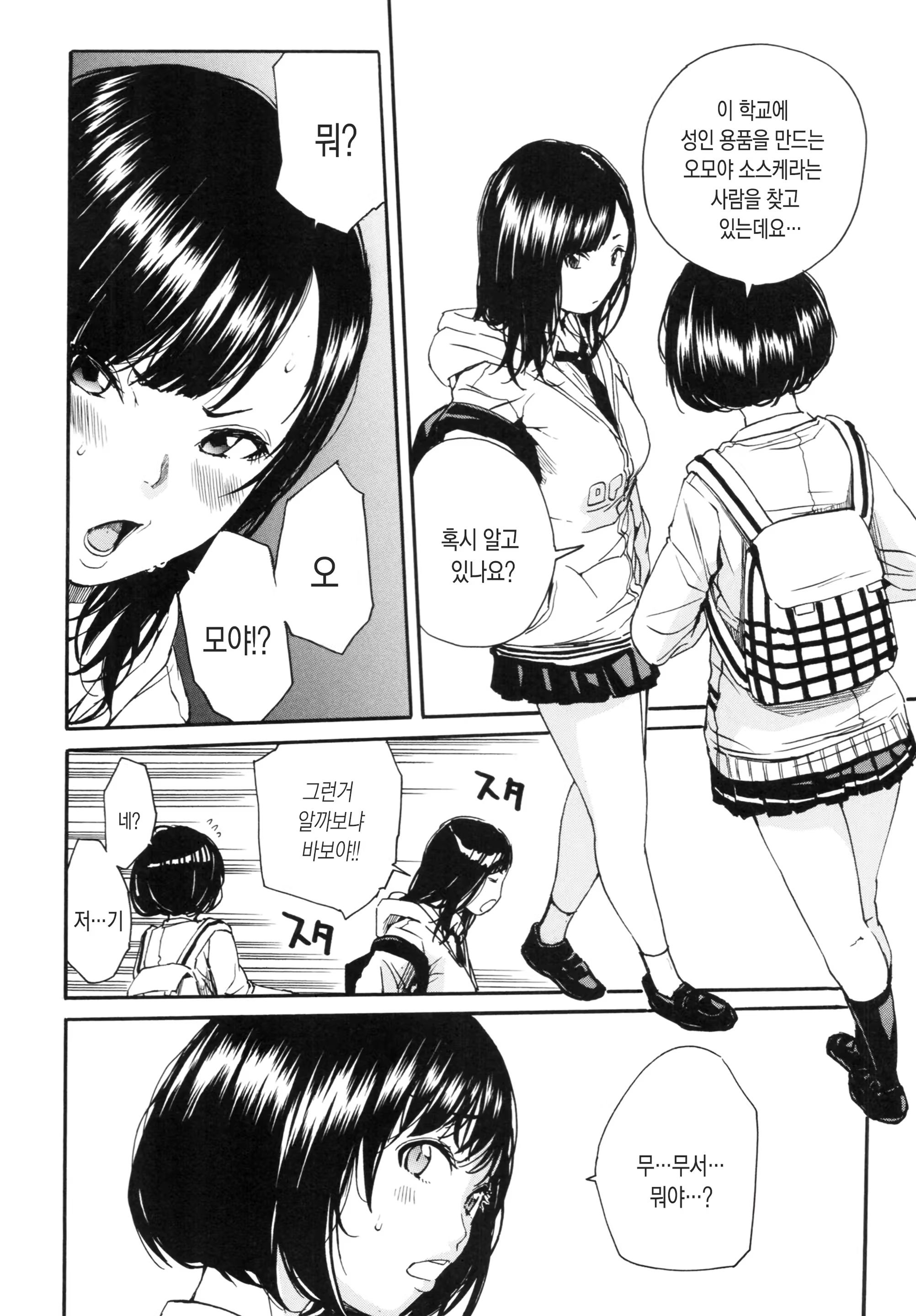 Content 1516999 - 98 페이지