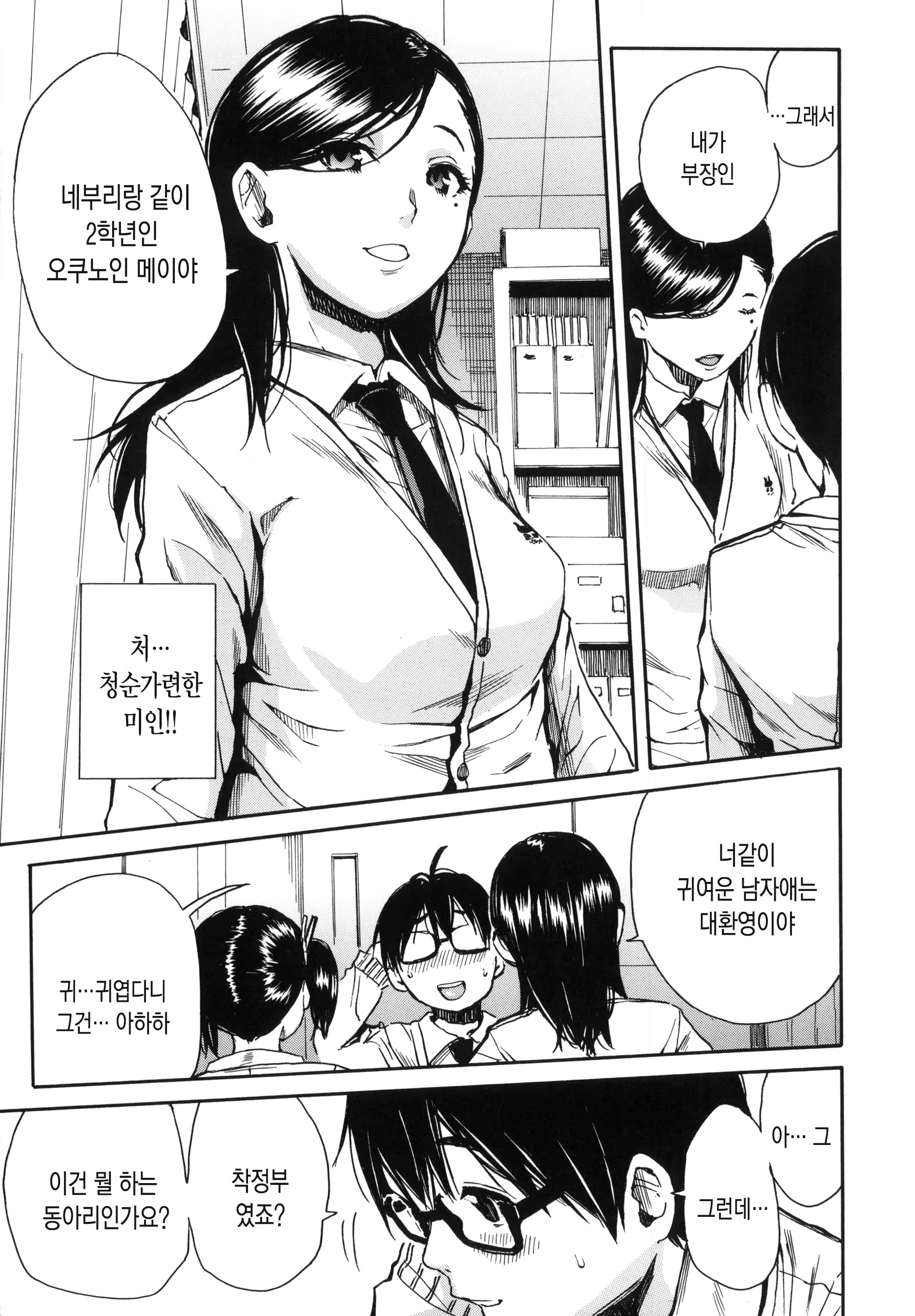 Content 1517000 - 11 페이지