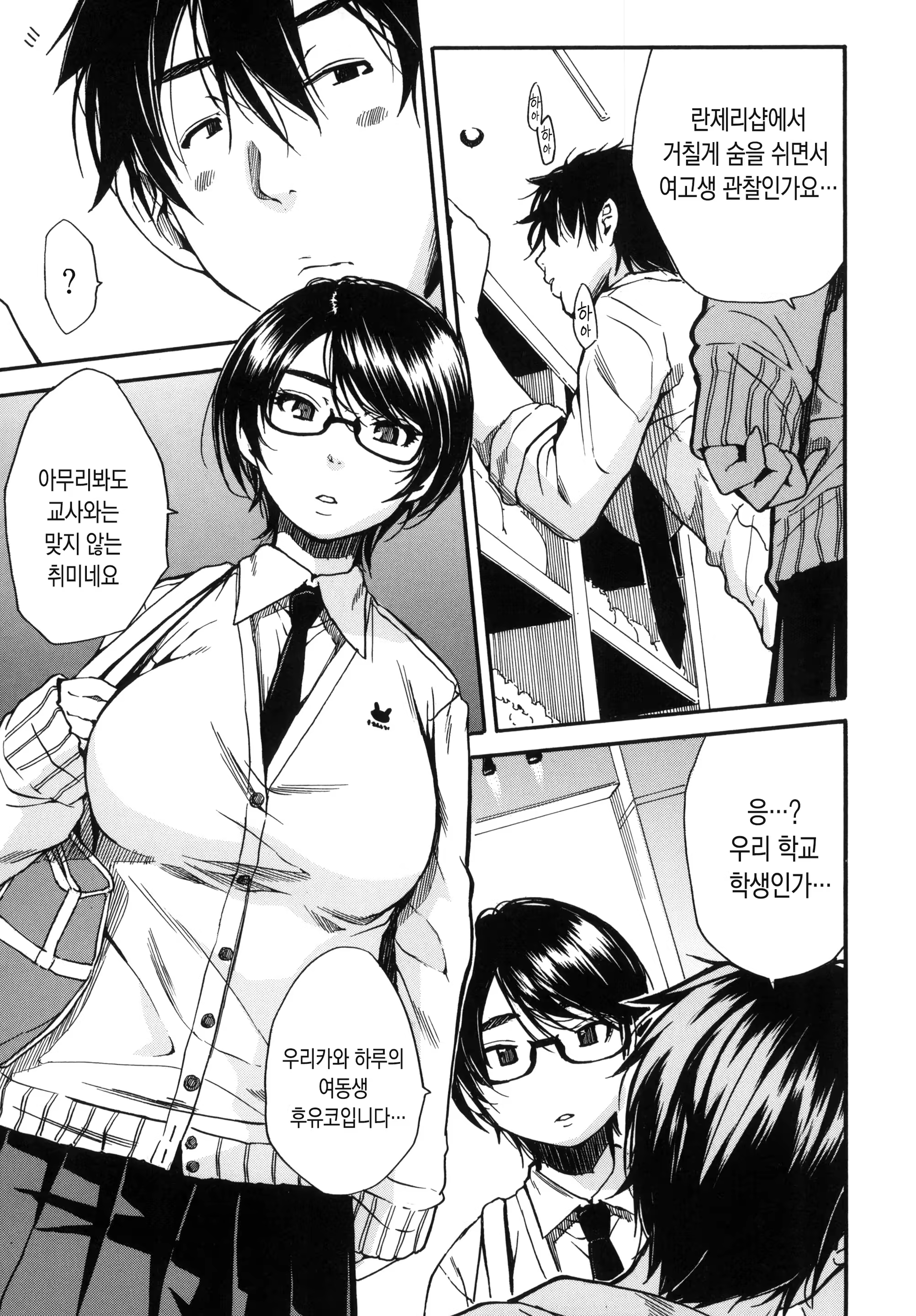 Content 1517000 - 119 페이지