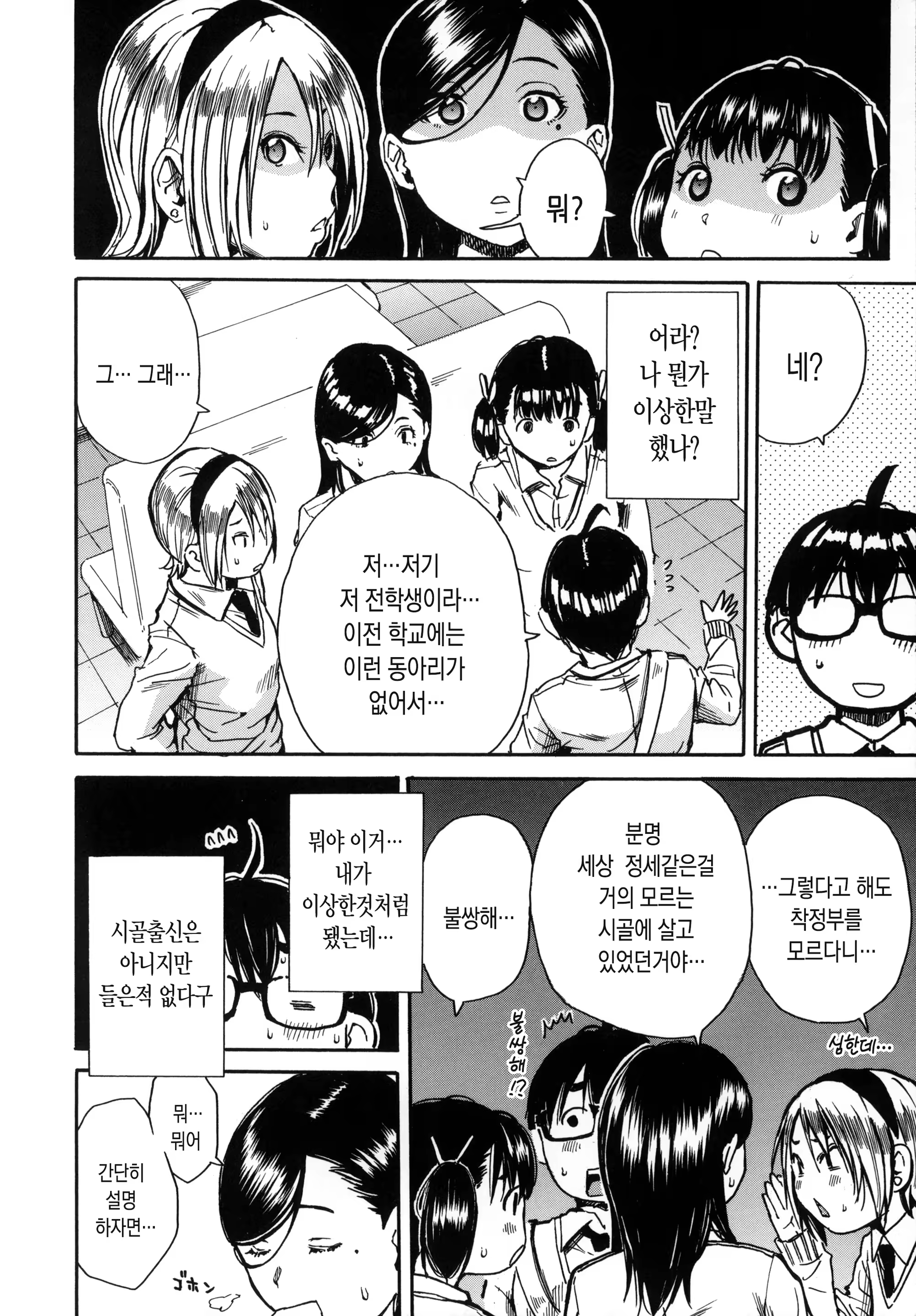 Content 1517000 - 12 페이지