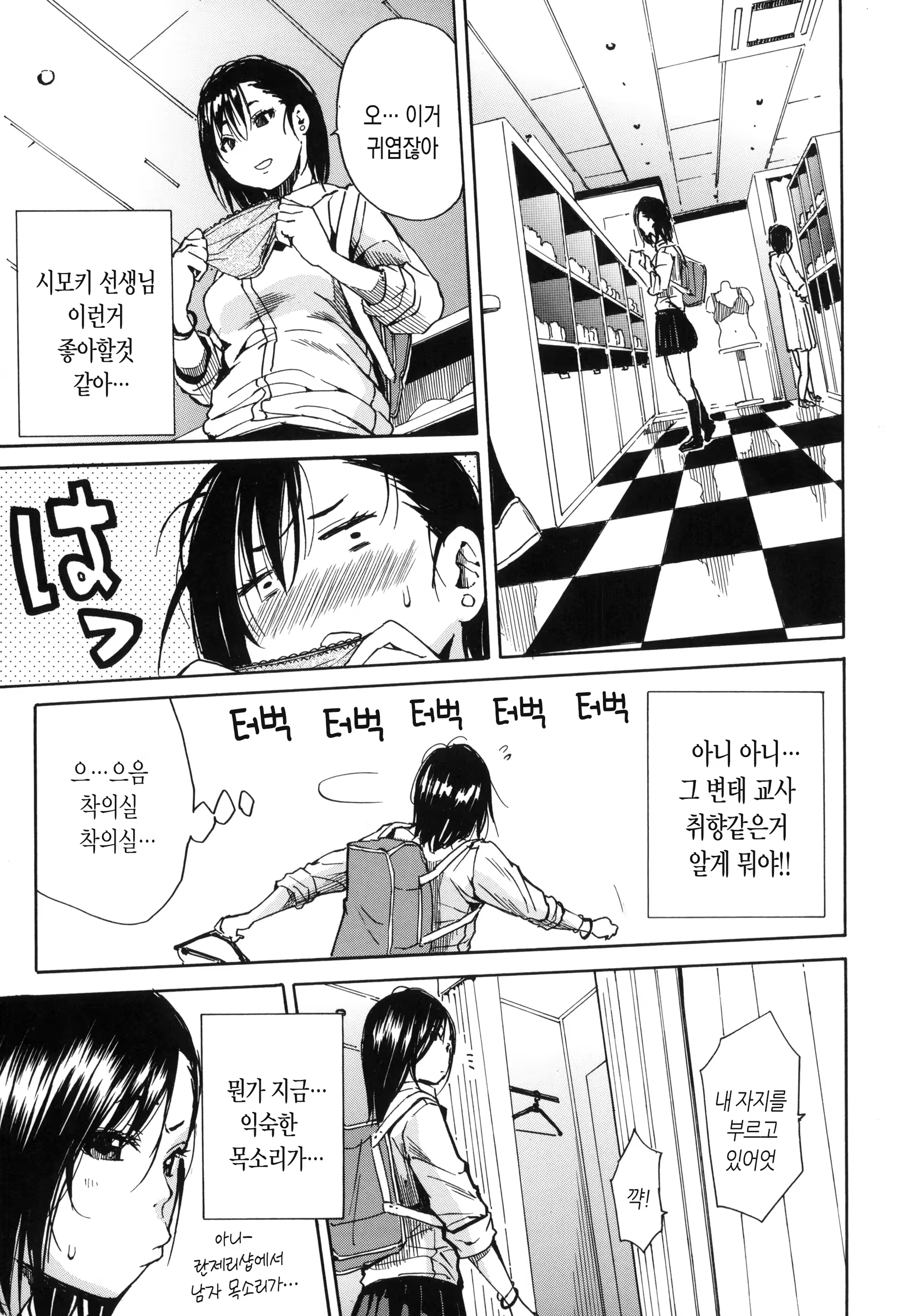 Content 1517000 - 137 페이지