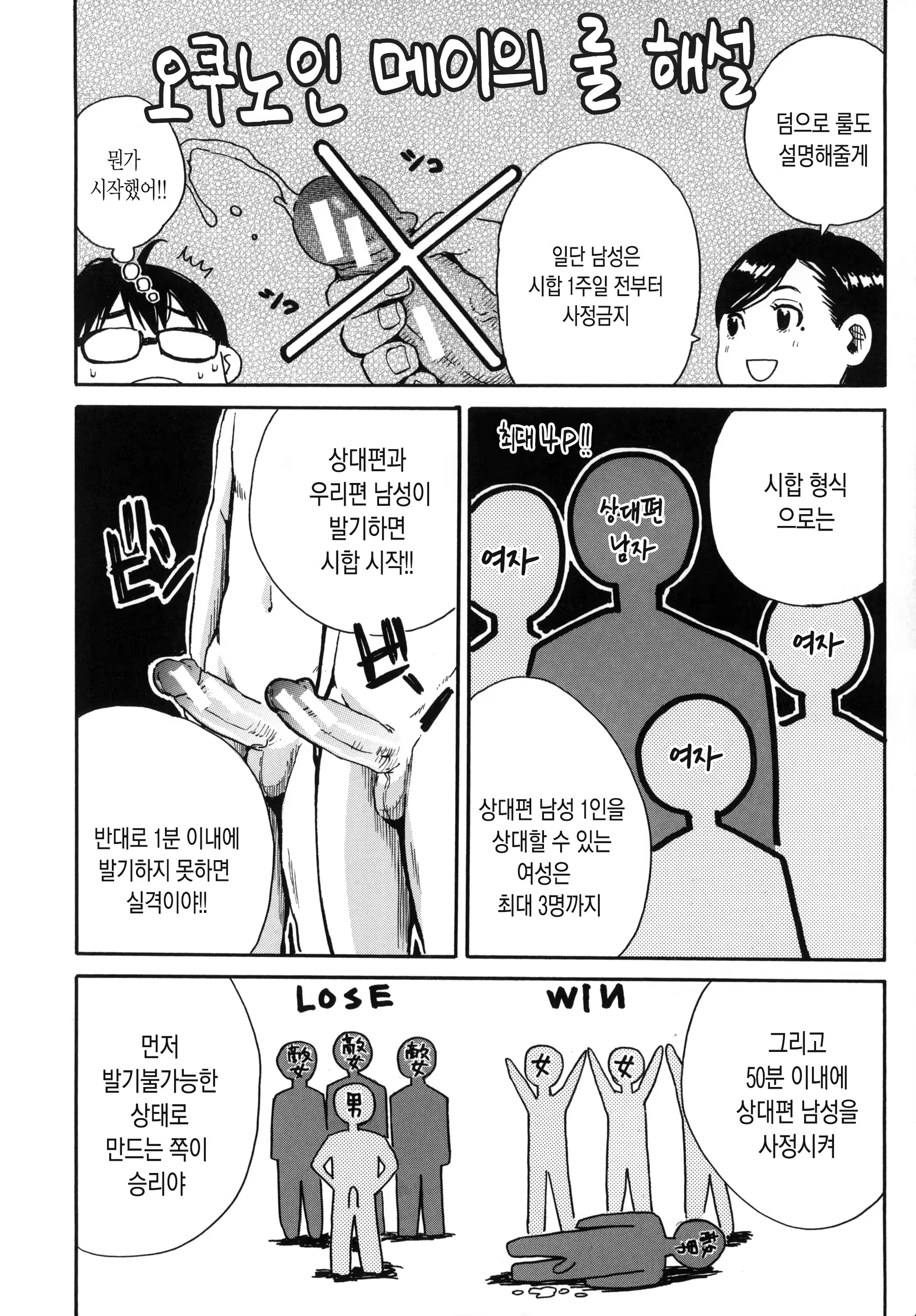 Content 1517000 - 14 페이지