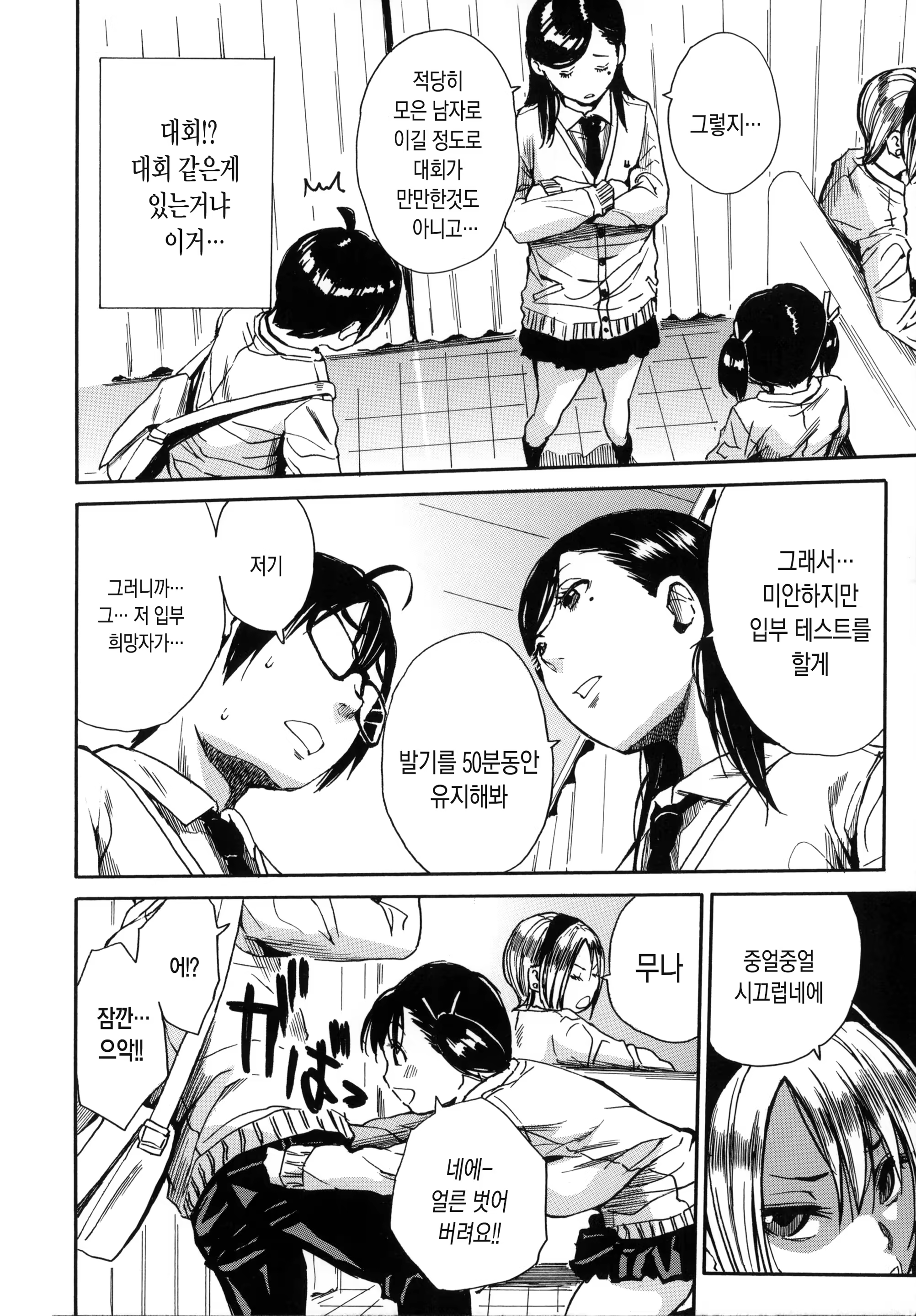 Content 1517000 - 16 페이지