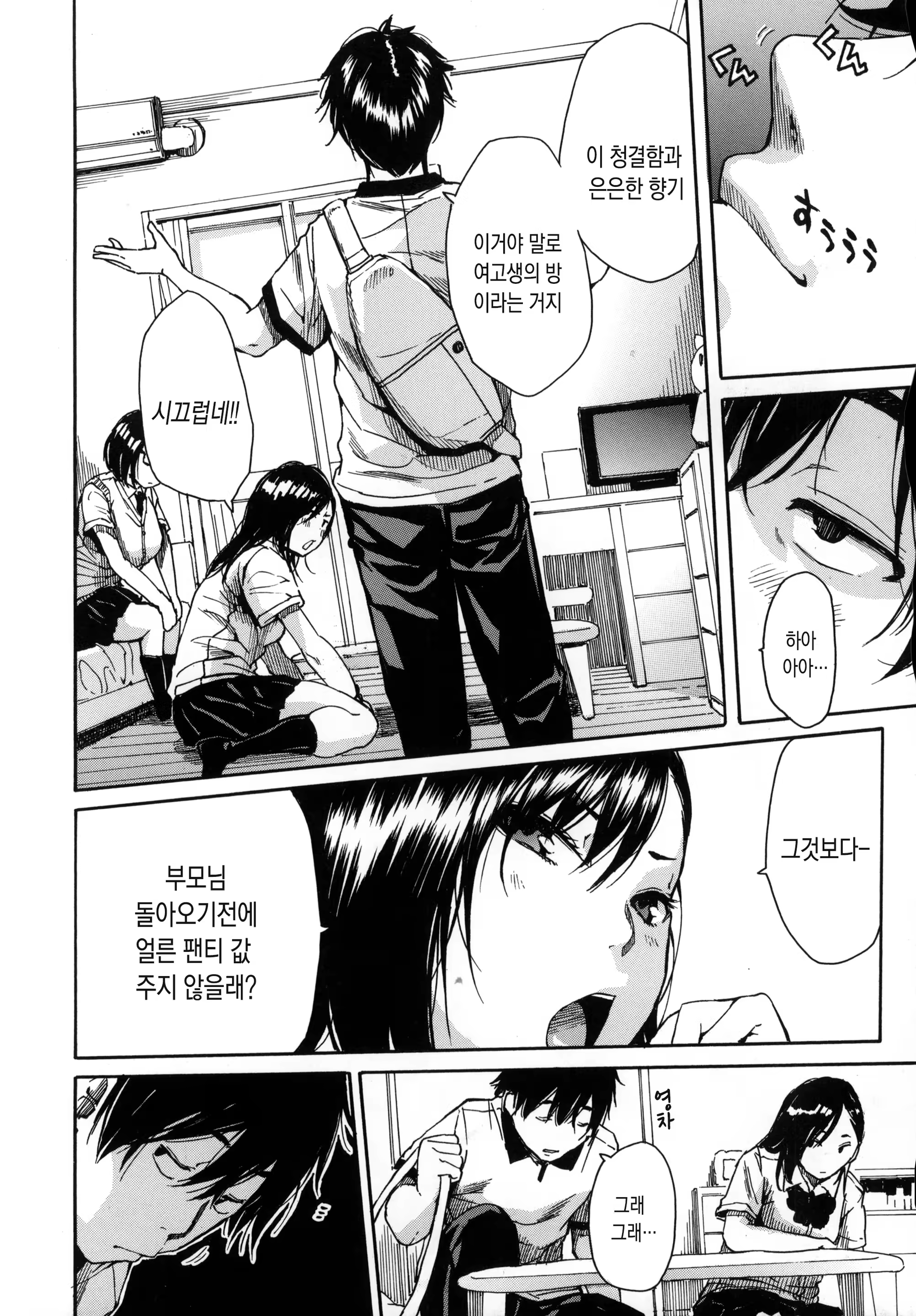 Content 1517000 - 162 페이지