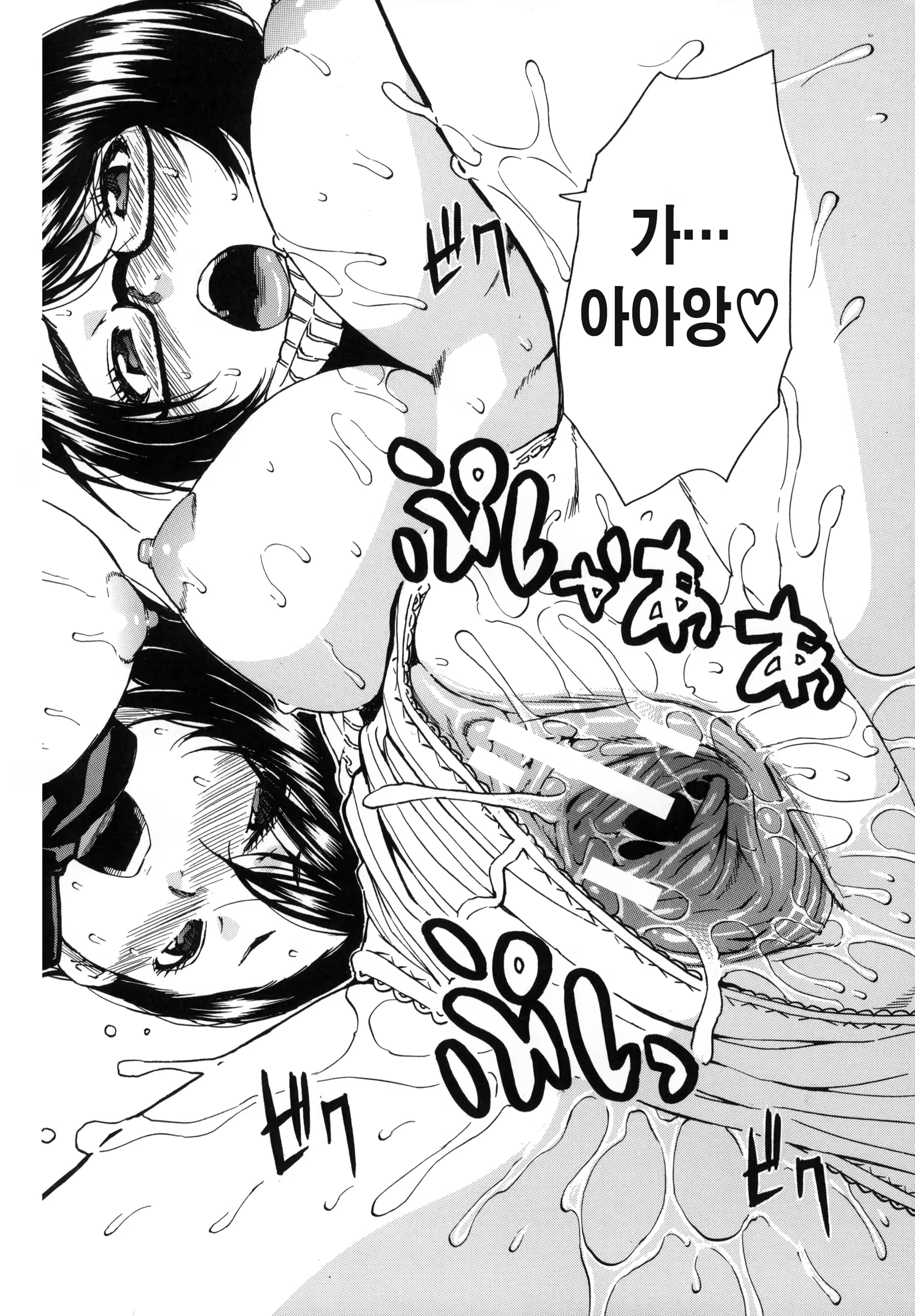 Content 1517000 - 204 페이지
