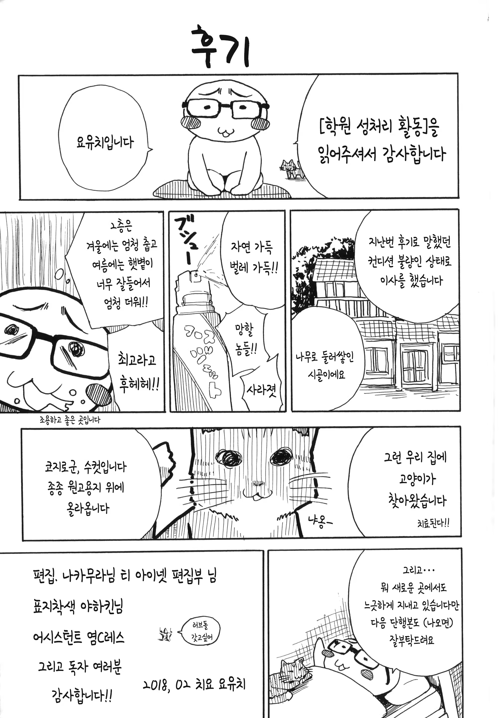 Content 1517000 - 207 페이지
