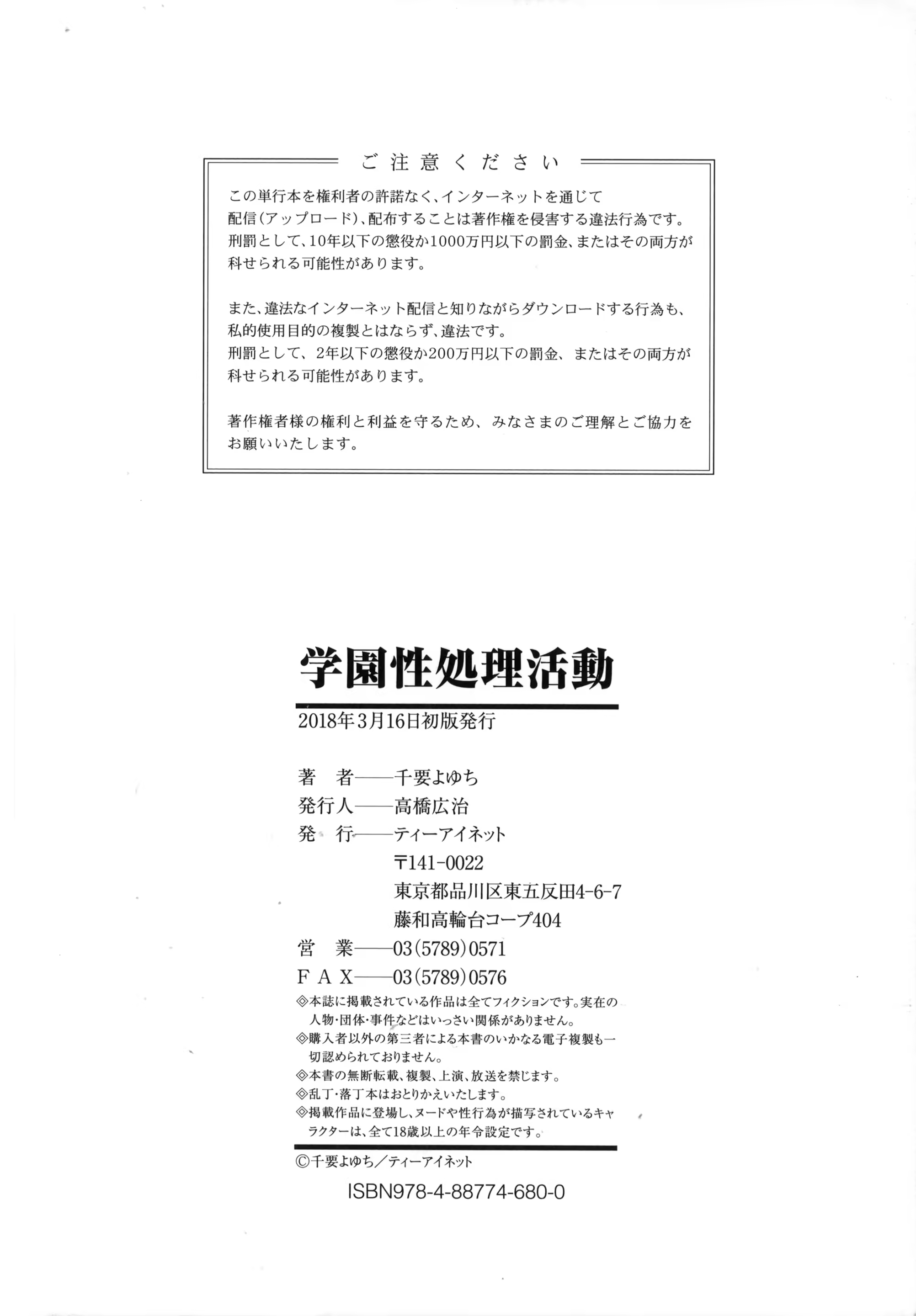 Content 1517000 - 212 페이지