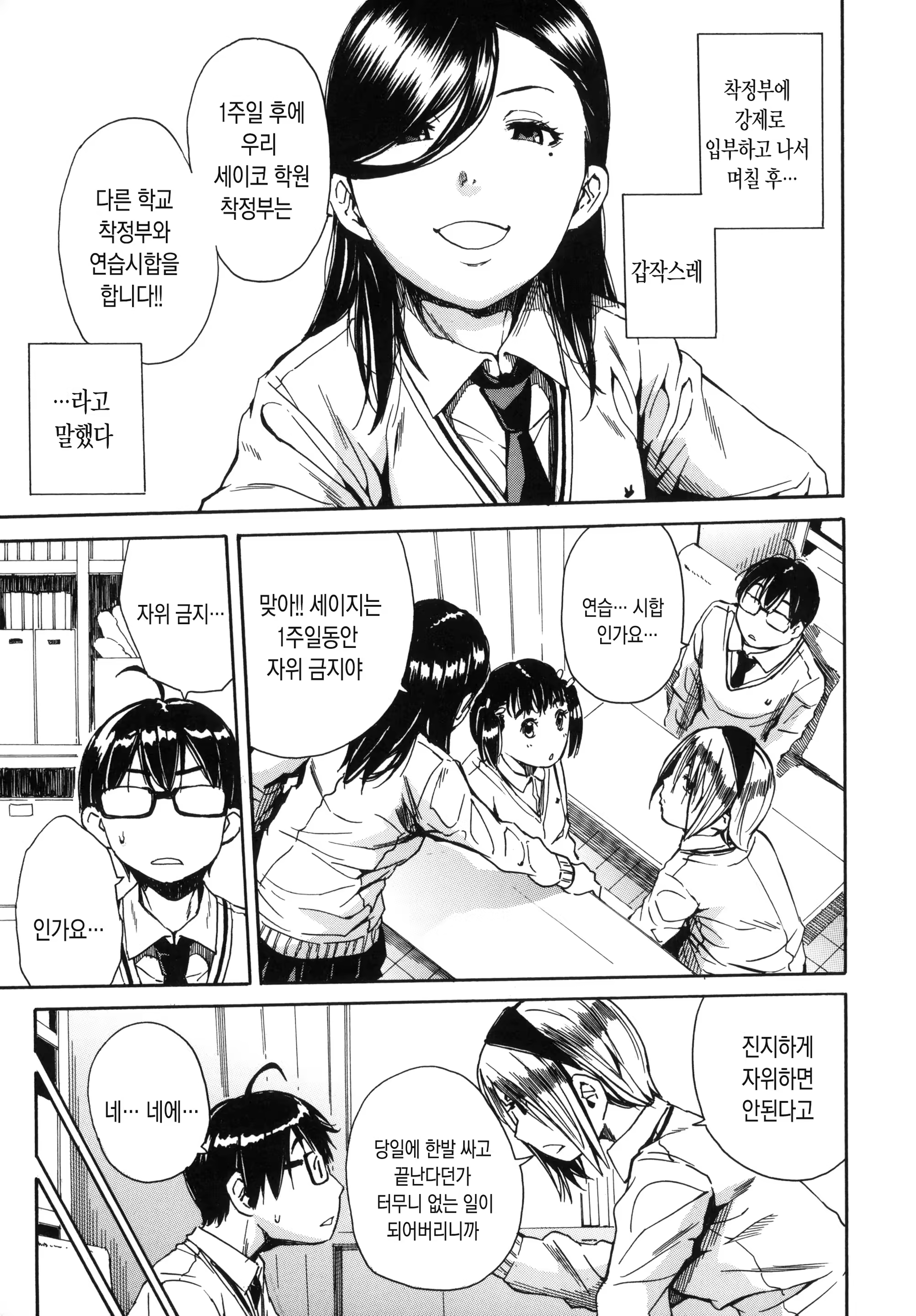 Content 1517000 - 47 페이지