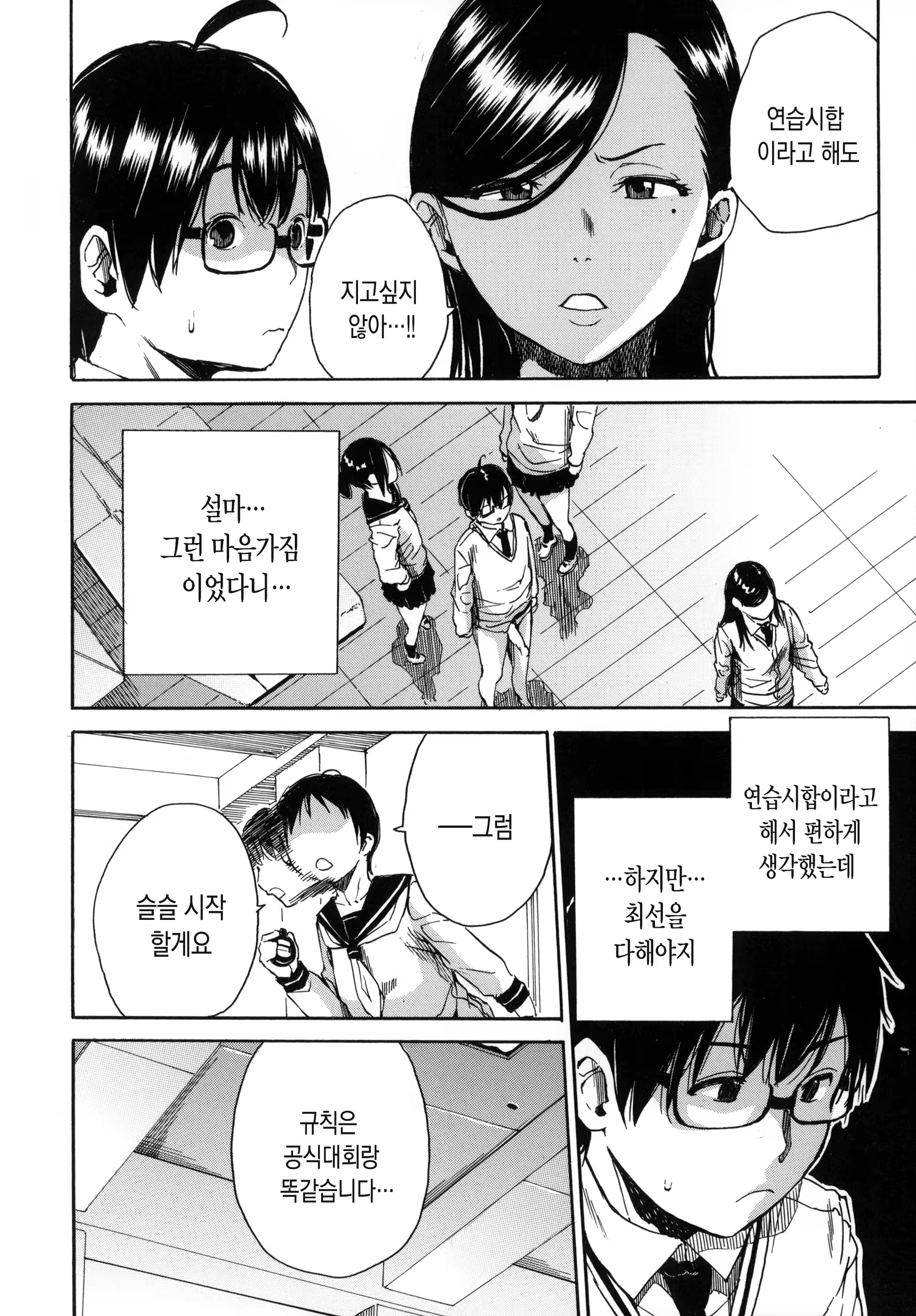 Content 1517000 - 52 페이지
