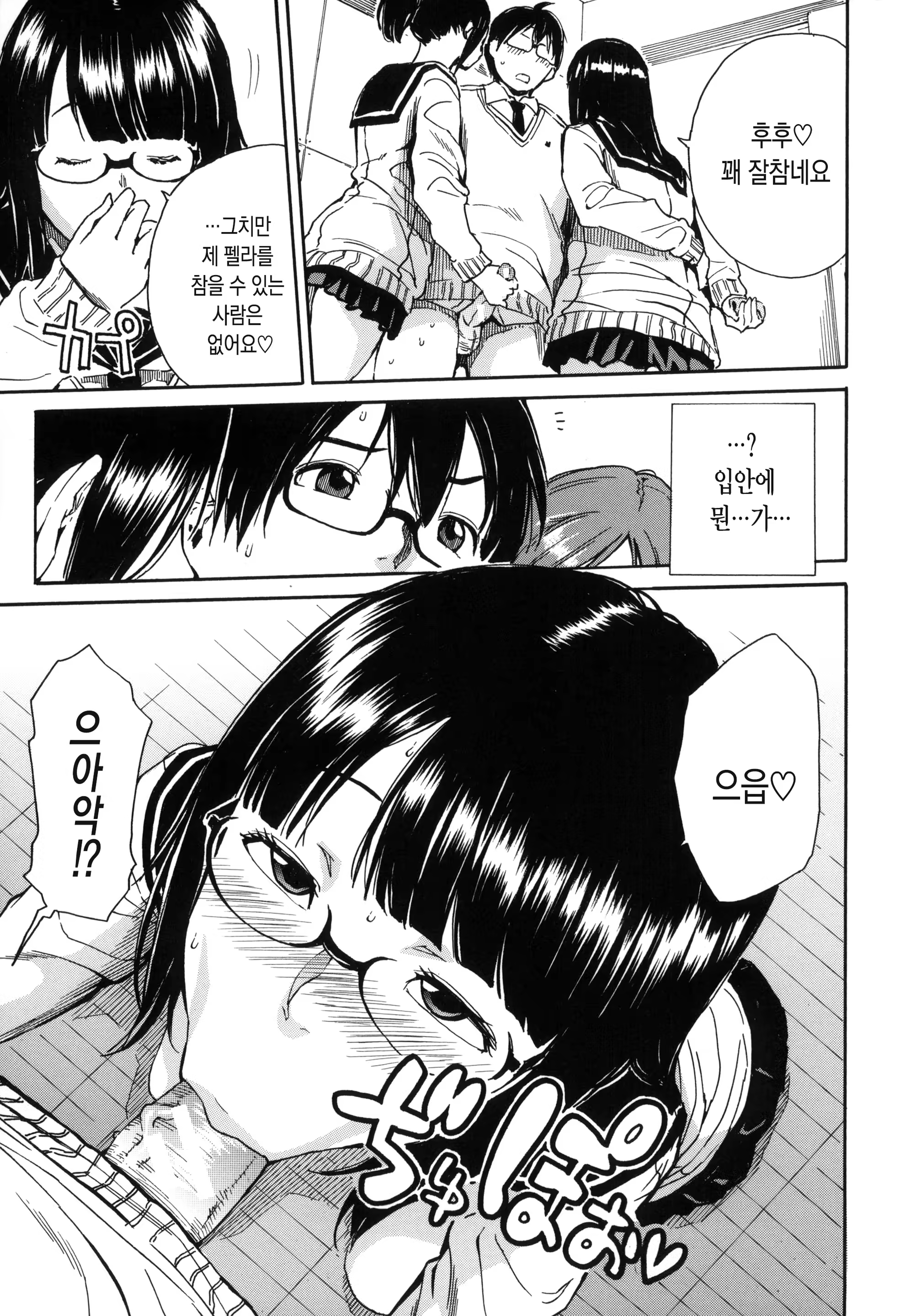 Content 1517000 - 55 페이지