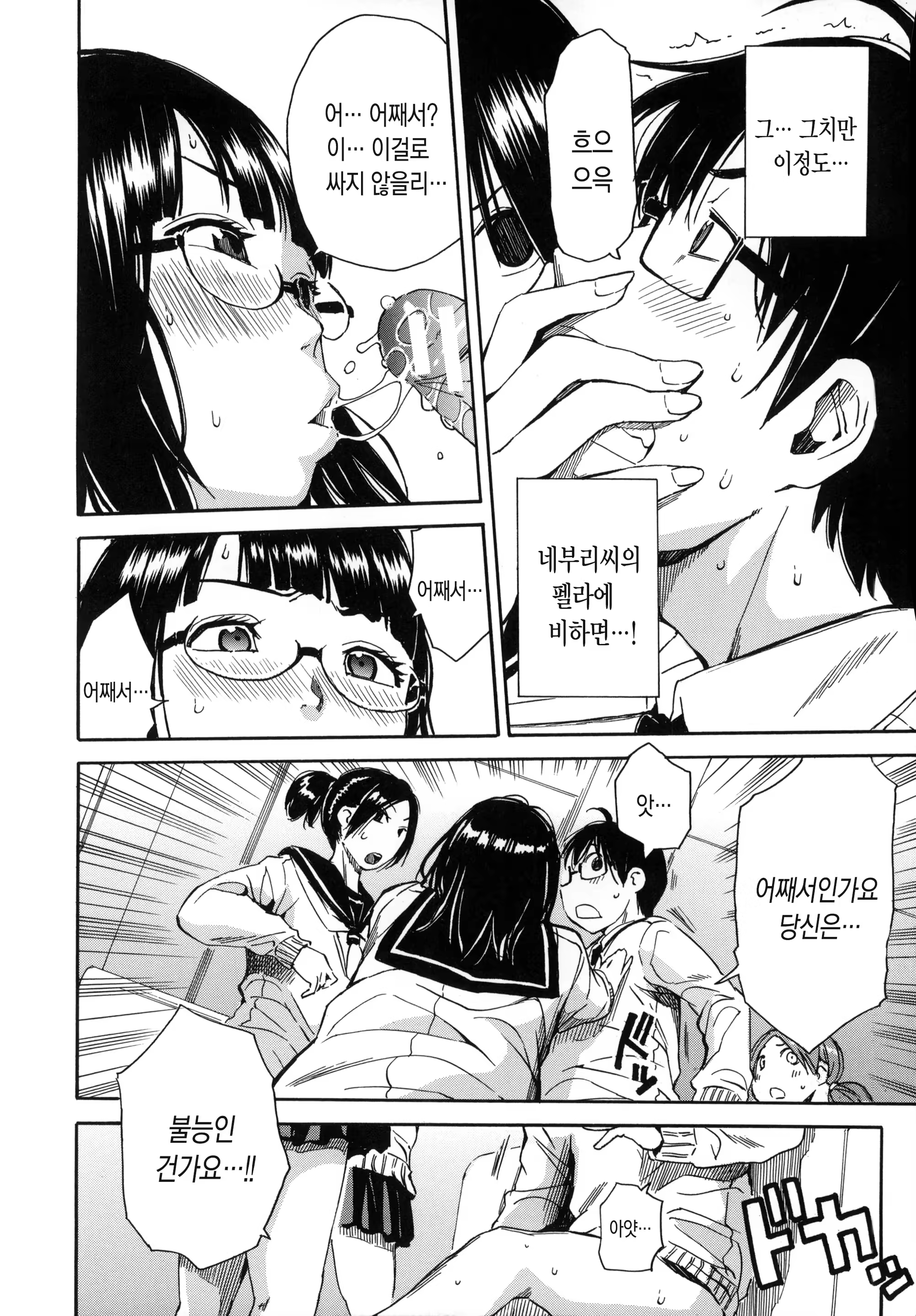 Content 1517000 - 60 페이지