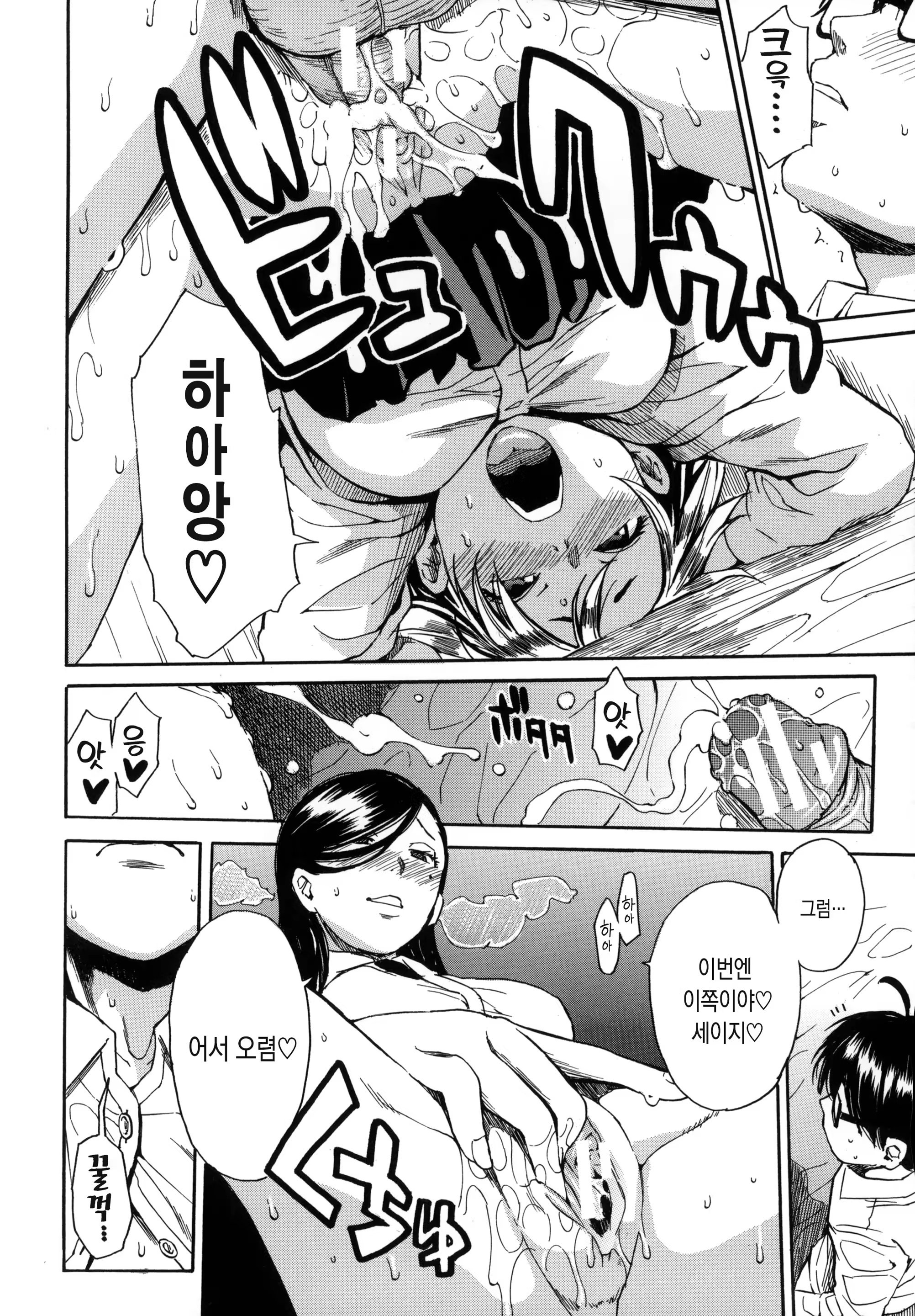 Content 1517000 - 82 페이지