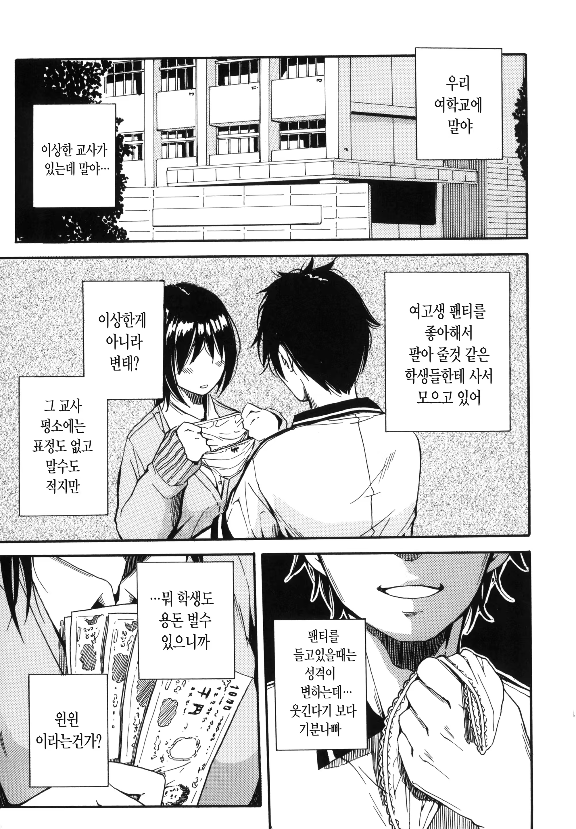 Content 1517000 - 91 페이지