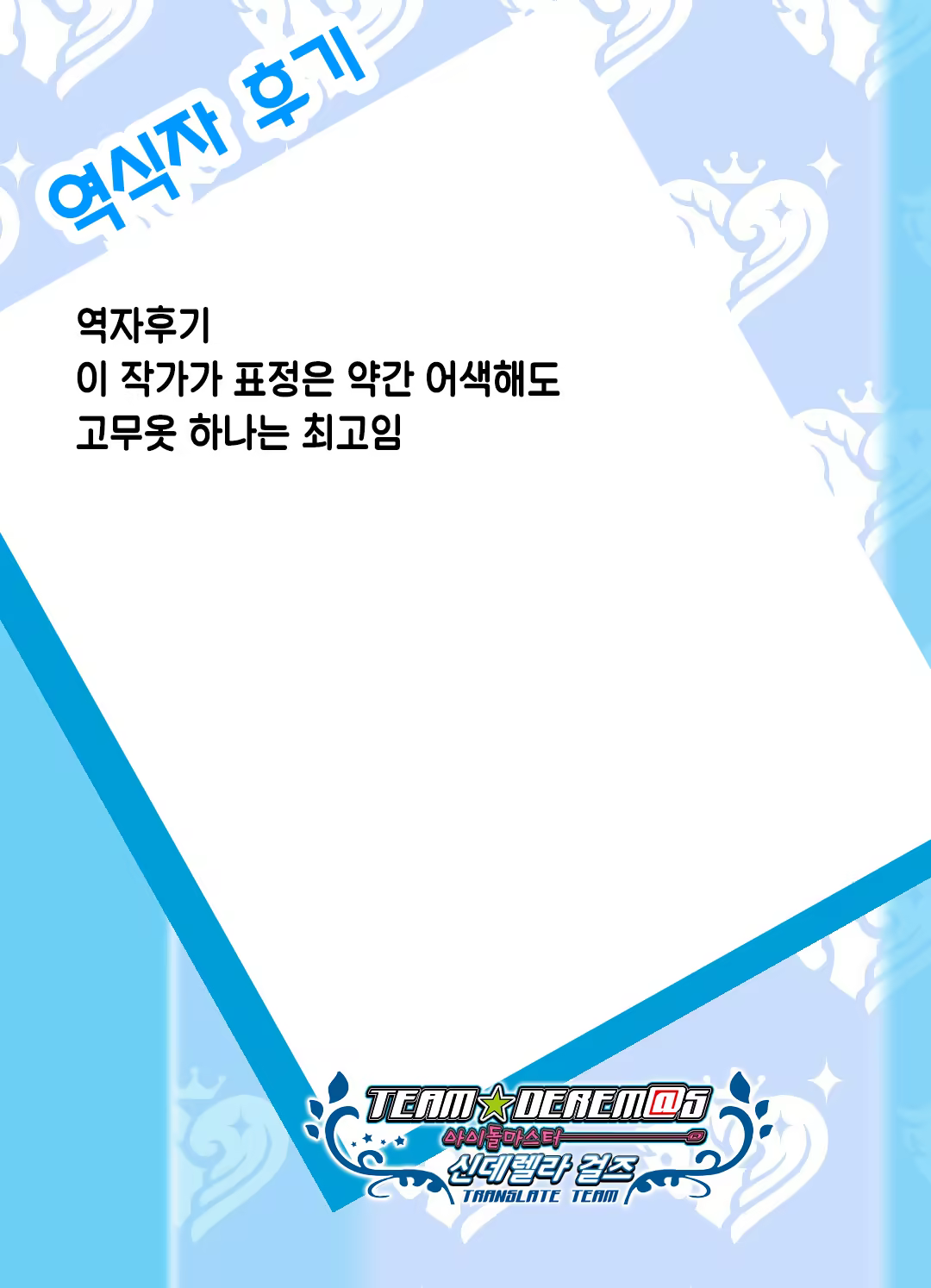 Content 1517043 - 38 페이지