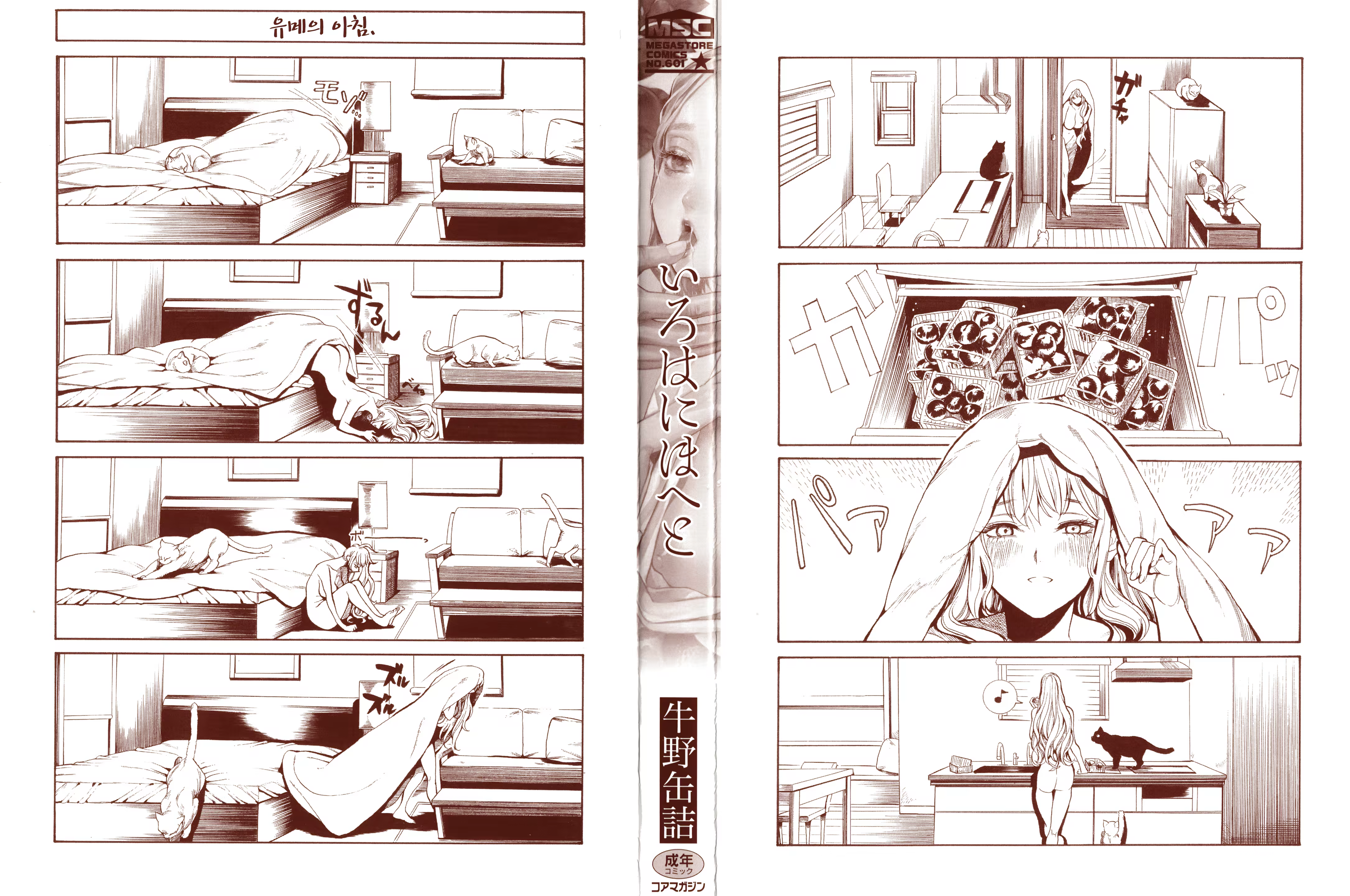 Content 1517061 - 4 페이지