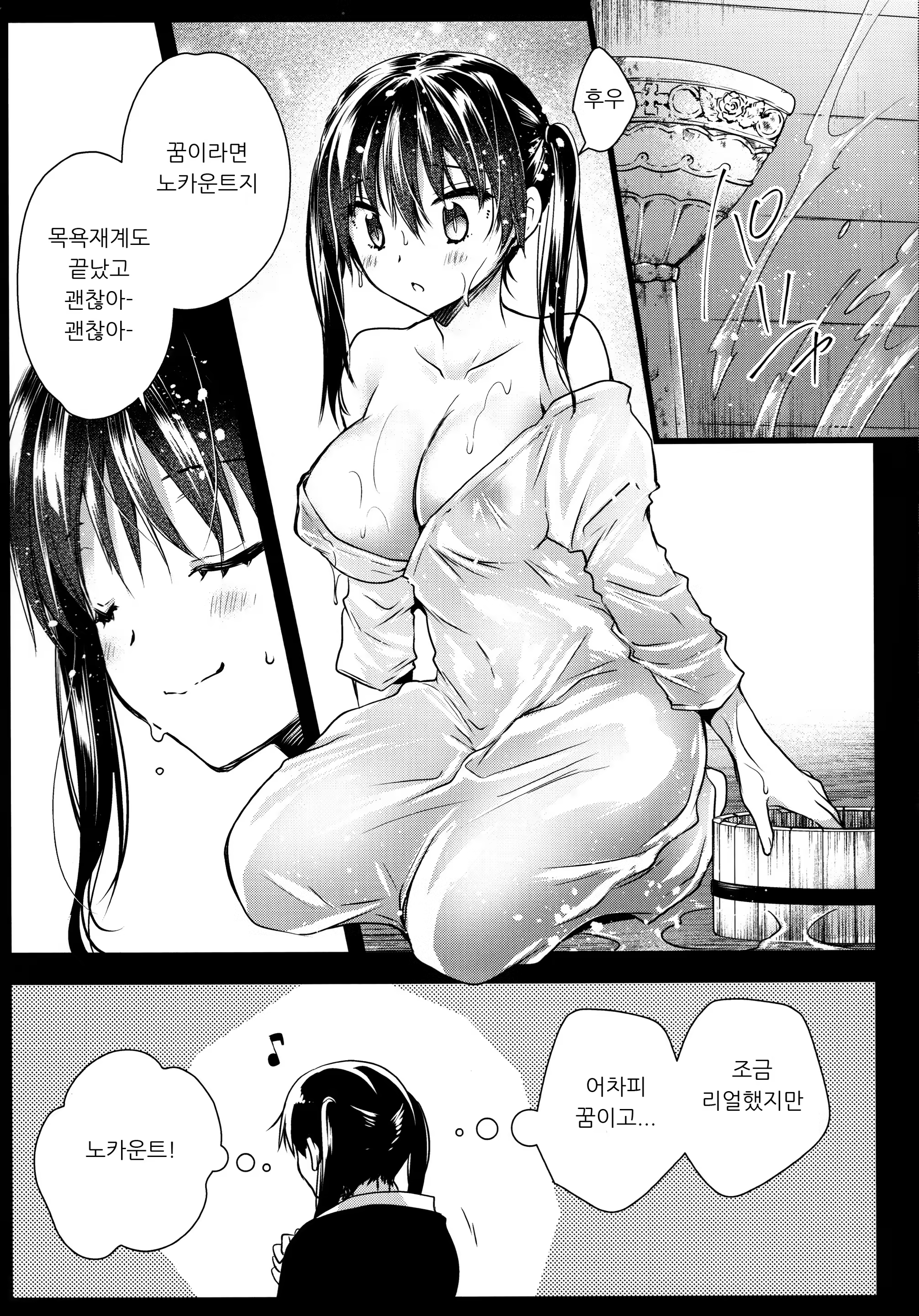 Content 1517076 - 22 페이지