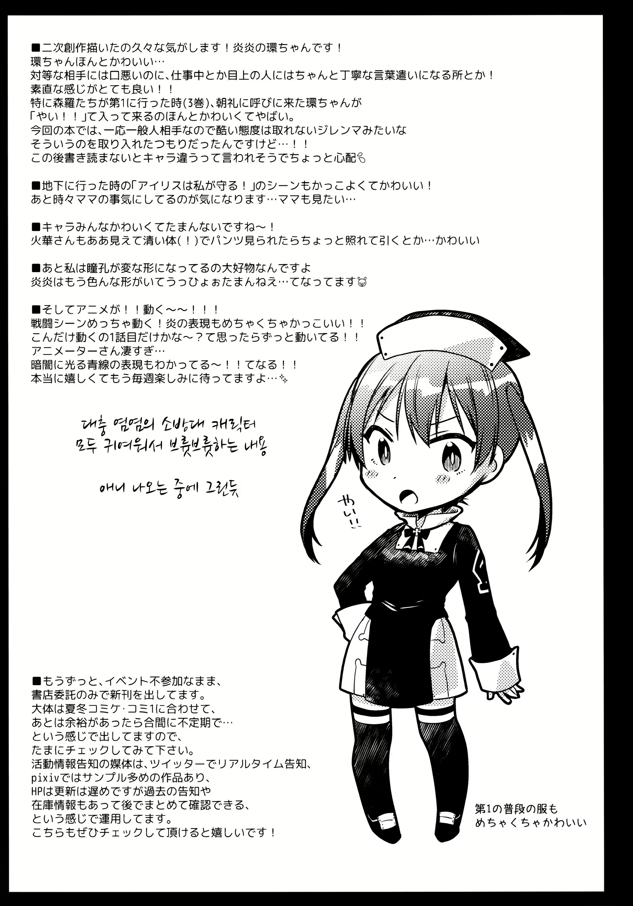 Content 1517076 - 24 페이지