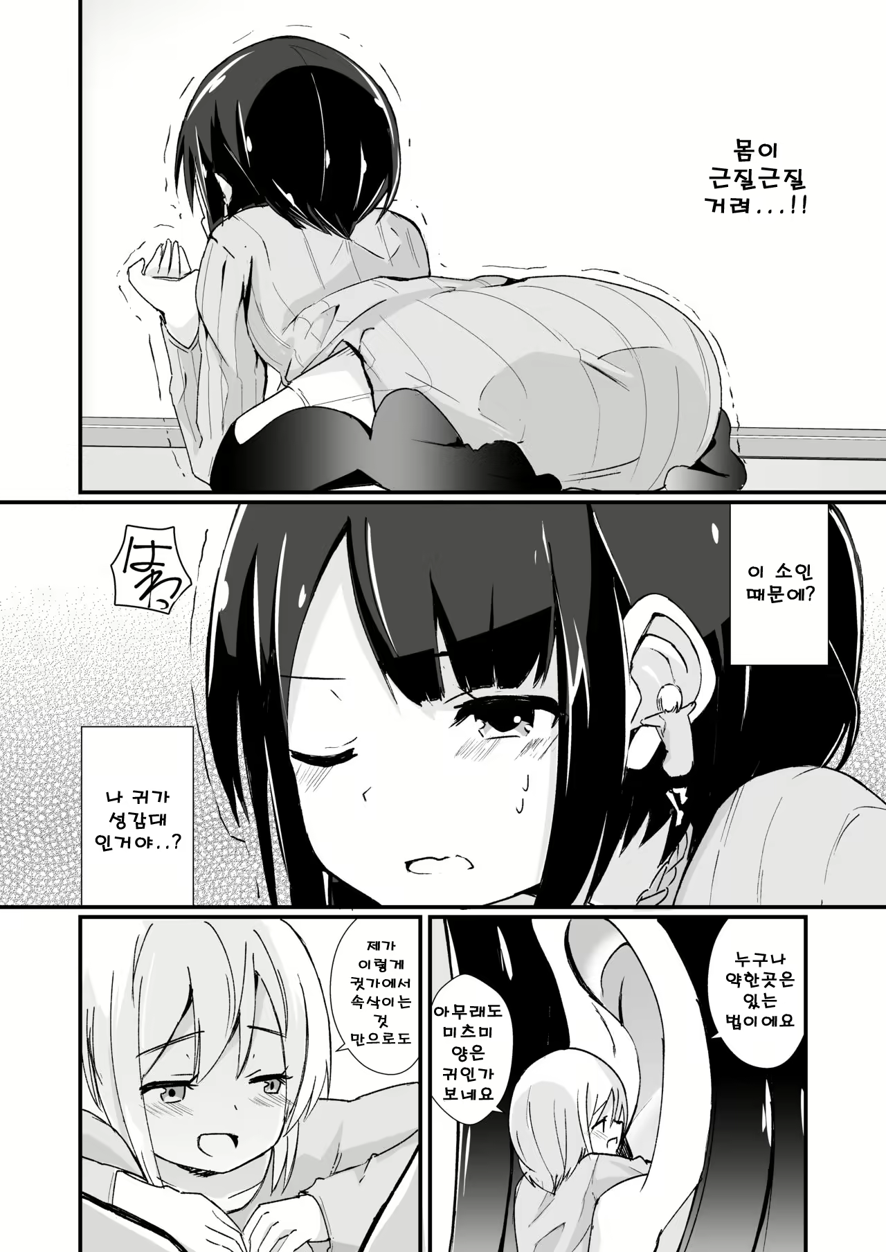 Content 1517216 - 13 페이지