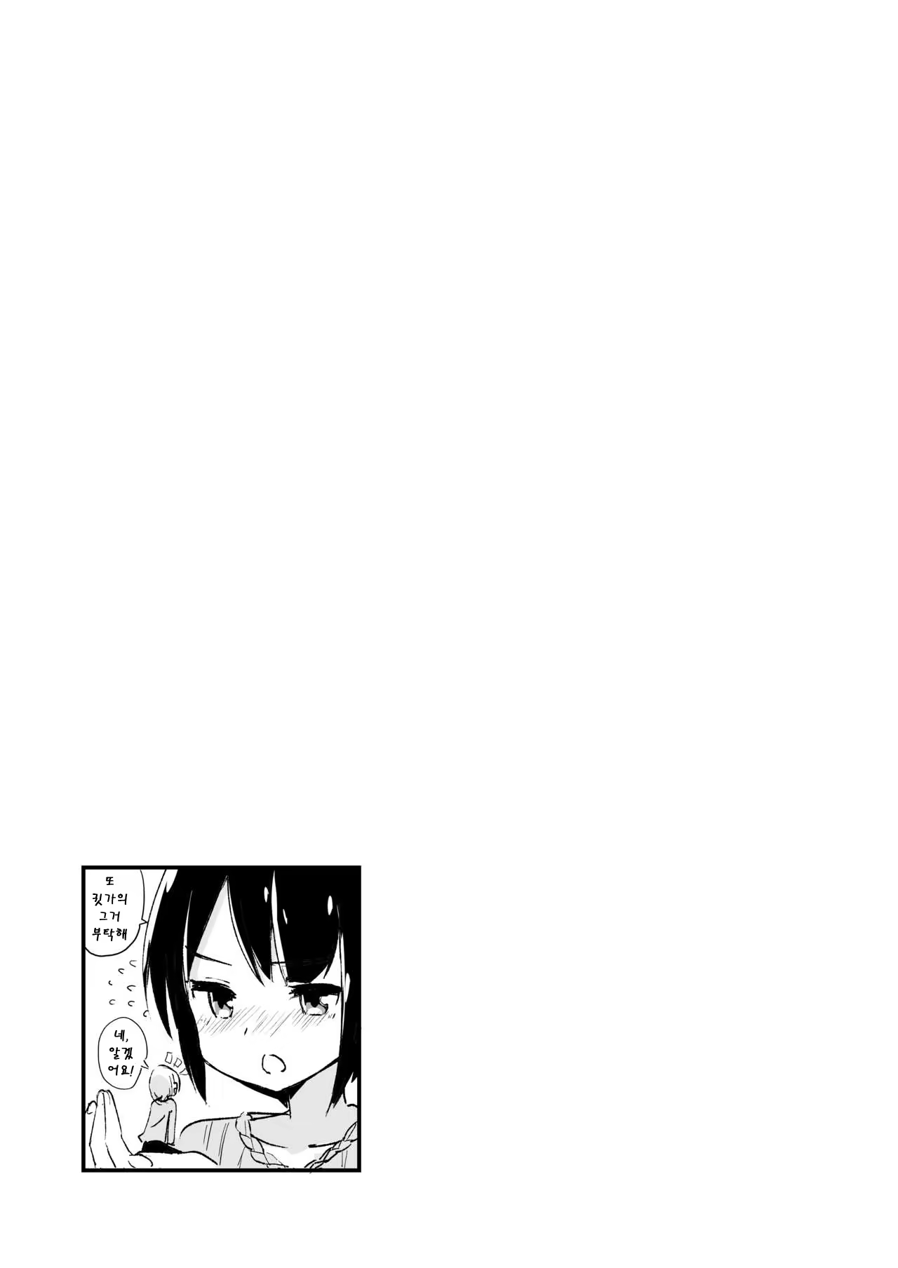 Content 1517216 - 16 페이지
