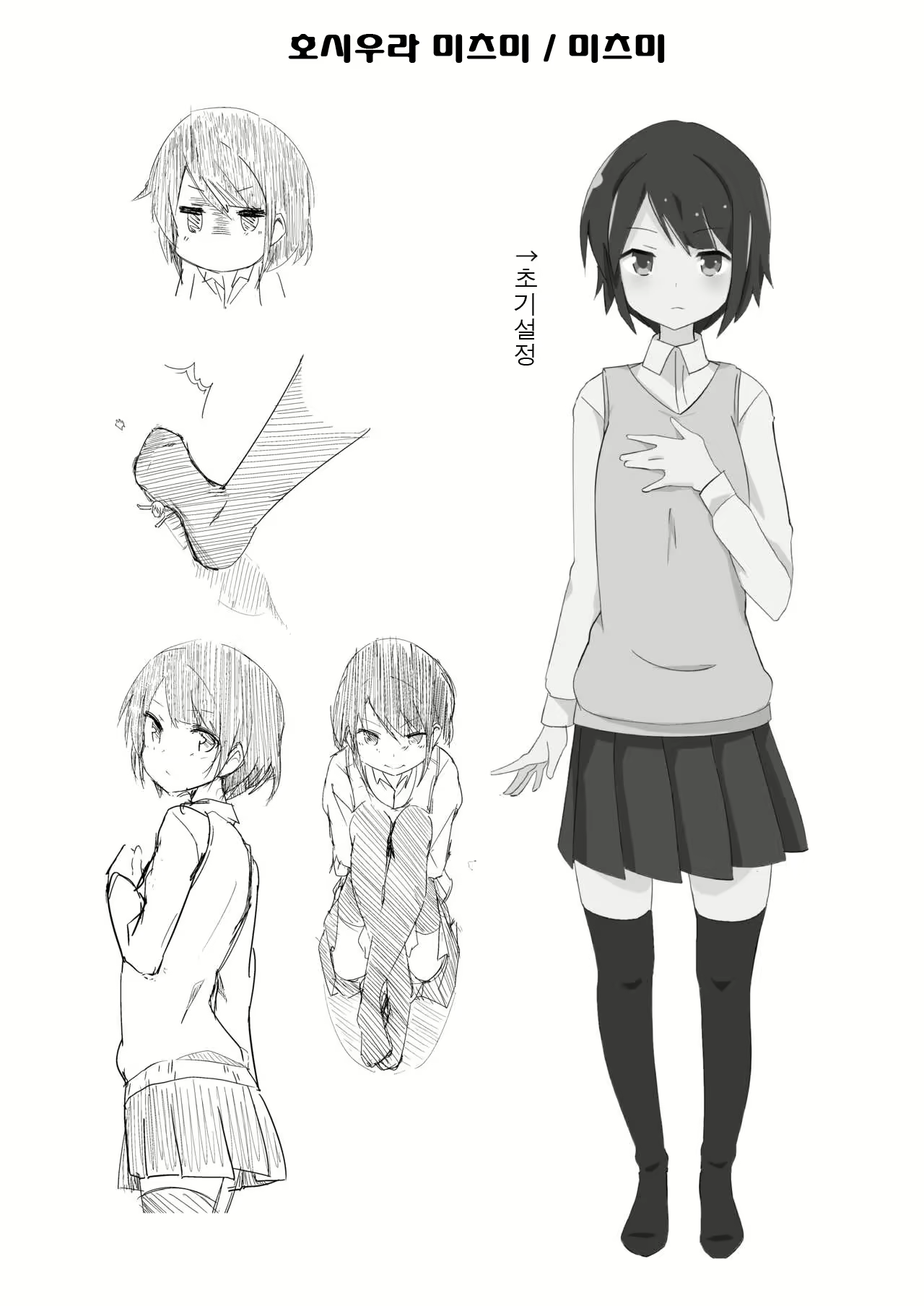Content 1517216 - 17 페이지