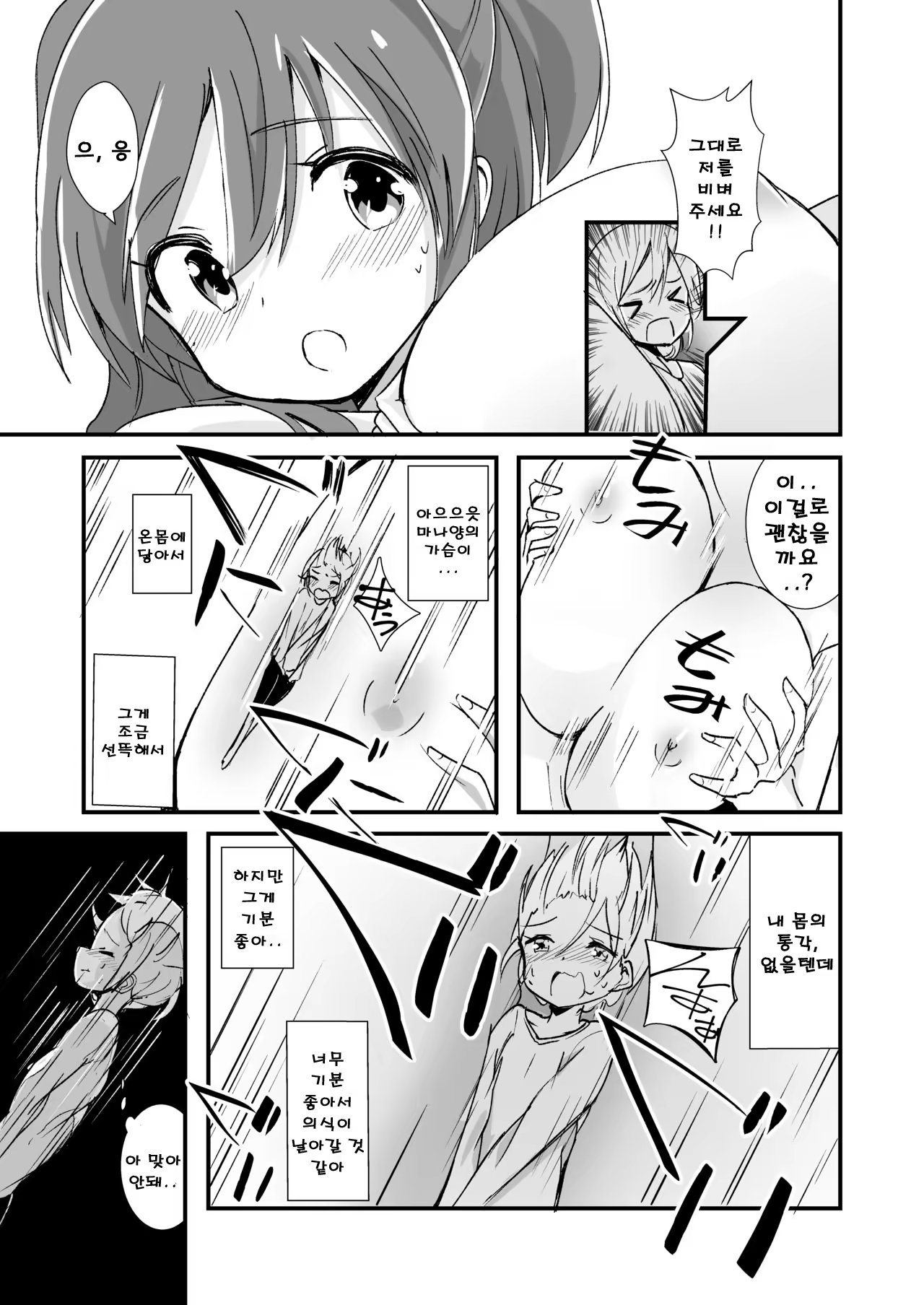 Content 1517216 - 24 페이지