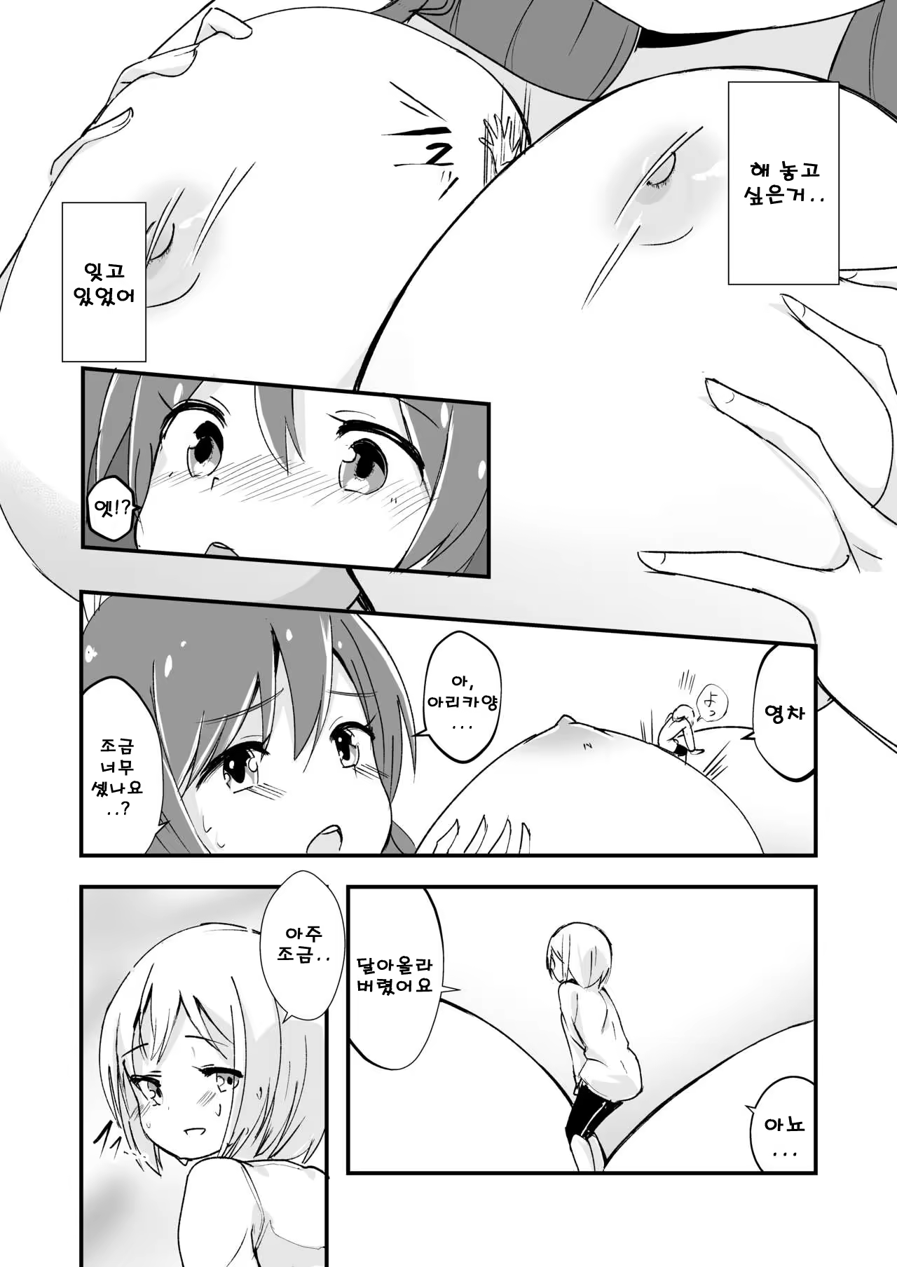 Content 1517216 - 25 페이지