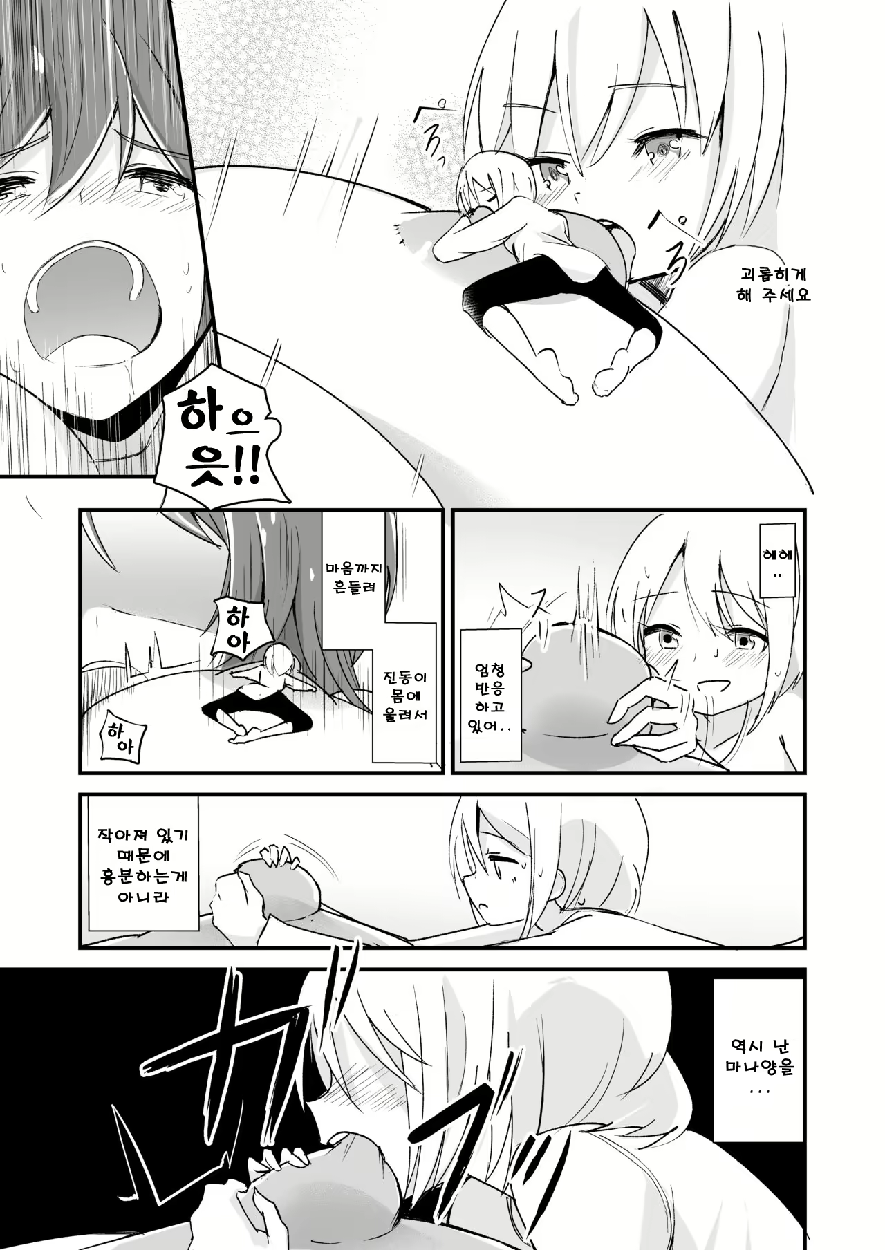 Content 1517216 - 26 페이지