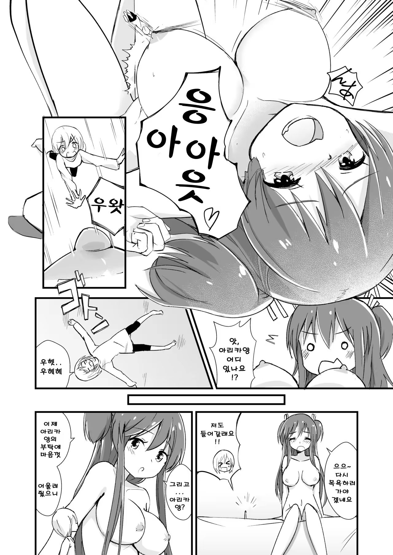 Content 1517216 - 27 페이지