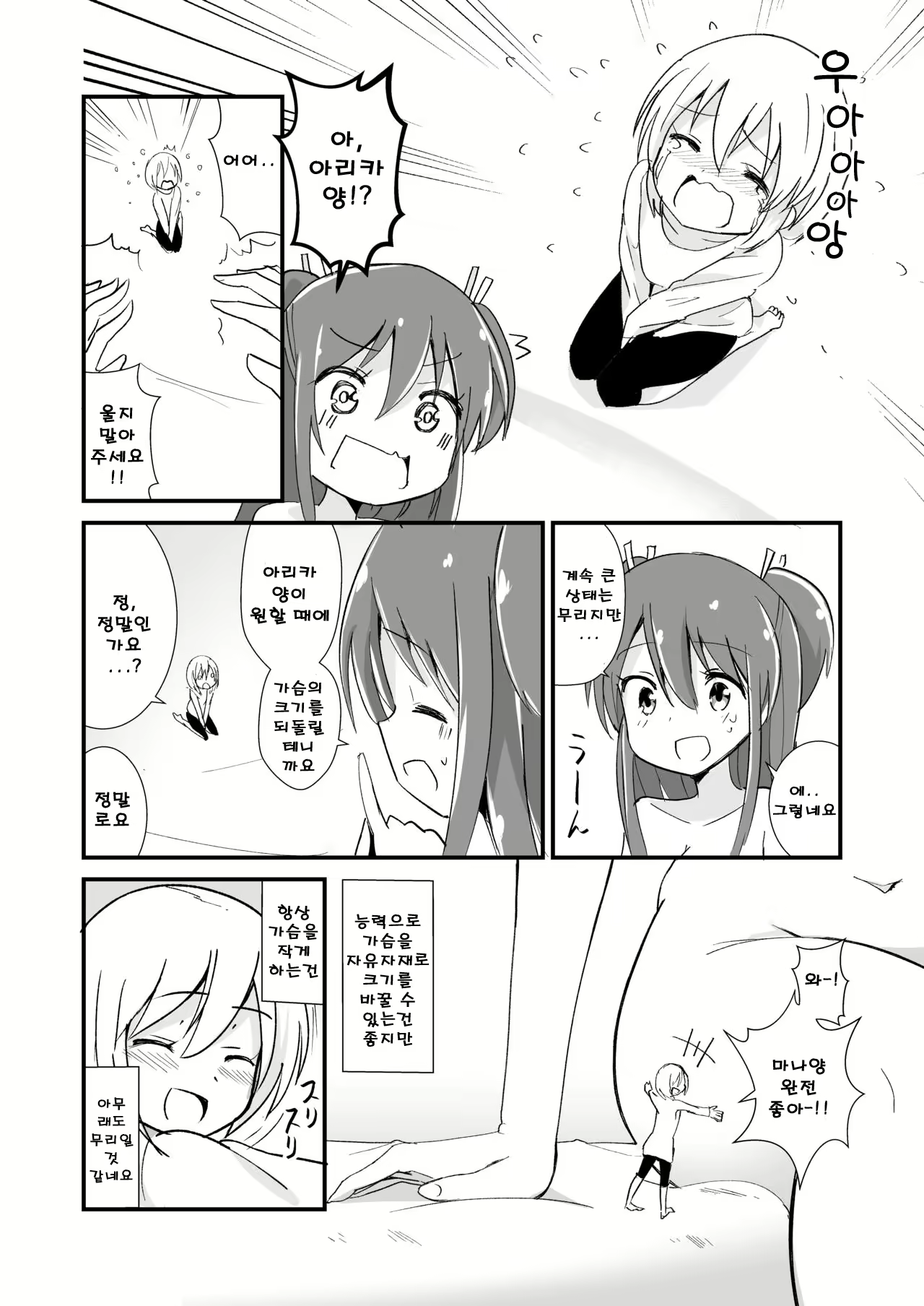 Content 1517216 - 29 페이지