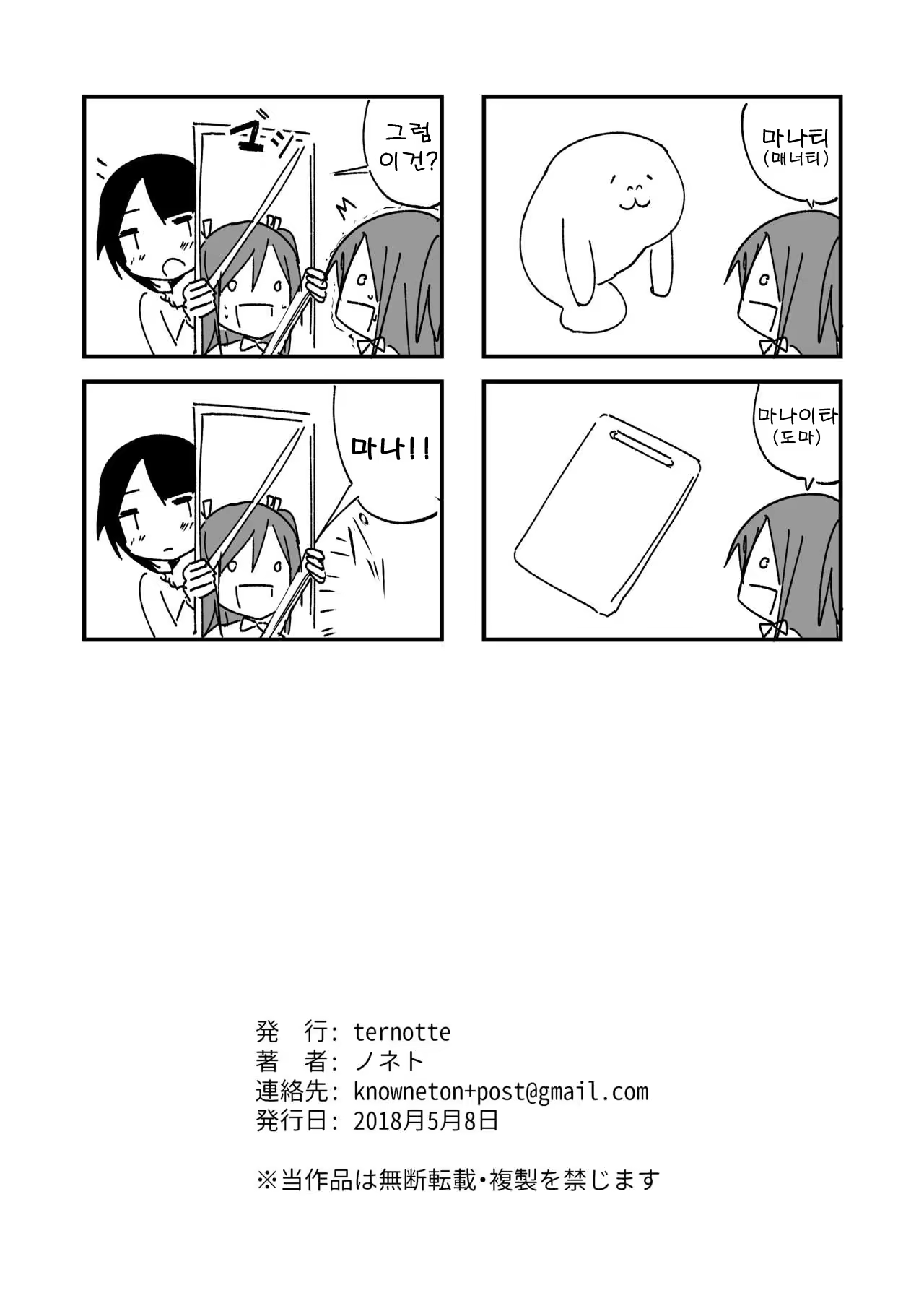 Content 1517216 - 31 페이지