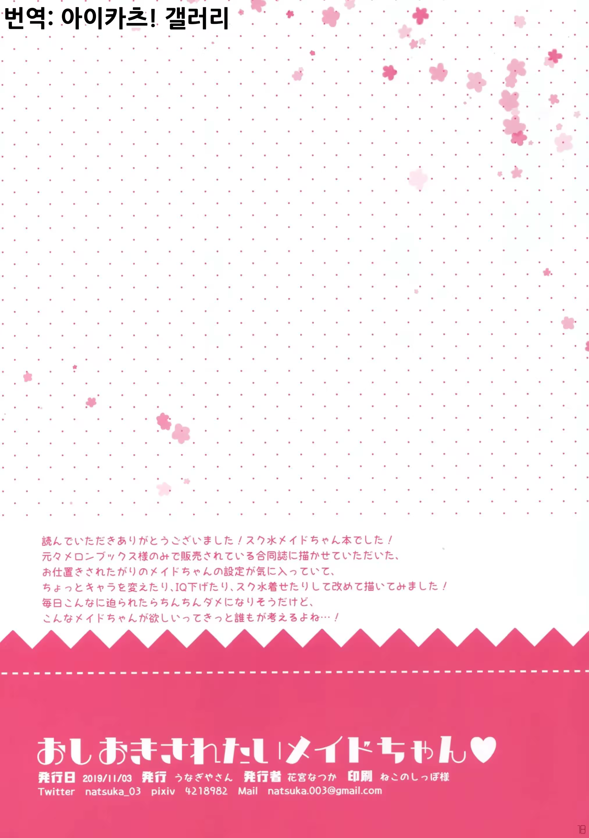 Content 1517233 - 16 페이지